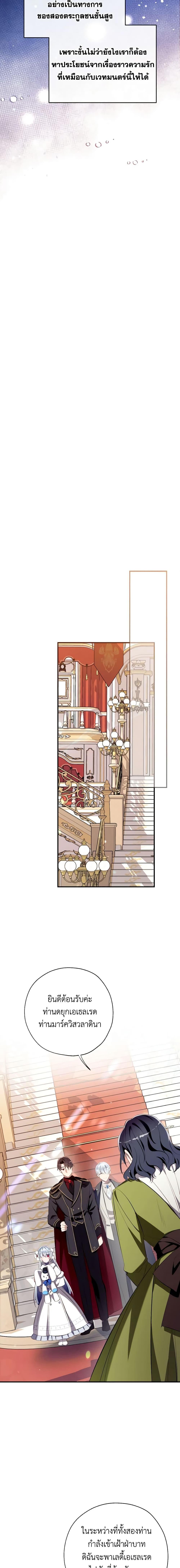 Manga-lc-com อ่านมังงะ อ่านการ์ตูน ออนไลน์ ฟรี Can We Become a Family ตอนที่ 1 2 3 4 5 6 7 8 9 10 11 12 13 14 ฟรี ไม่มีโฆษณา Manga-lc - อ่าน มังงะ อ่าน การ์ตูน ออนไลน์ อ่านมังงะ ฟรี