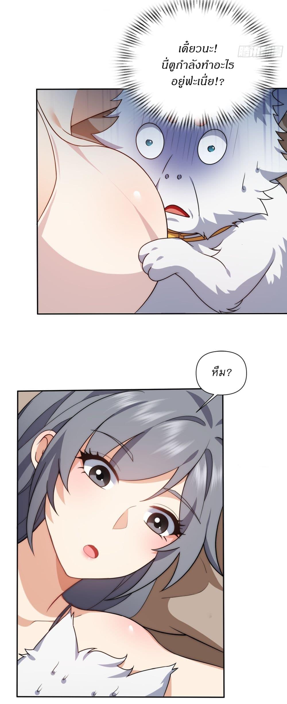 Manga-lc-com อ่านมังงะ อ่านการ์ตูน ออนไลน์ ฟรี Traveling Through Time and Space to Become an Unlucky NPC I Have a Wife to Protect Me ตอนที่ 1 2 3 4 5 6 7 8 9 10 11 12 13 14 ฟรี ไม่มีโฆษณา Manga-lc - อ่าน มังงะ อ่าน การ์ตูน ออนไลน์ อ่านมังงะ ฟรี