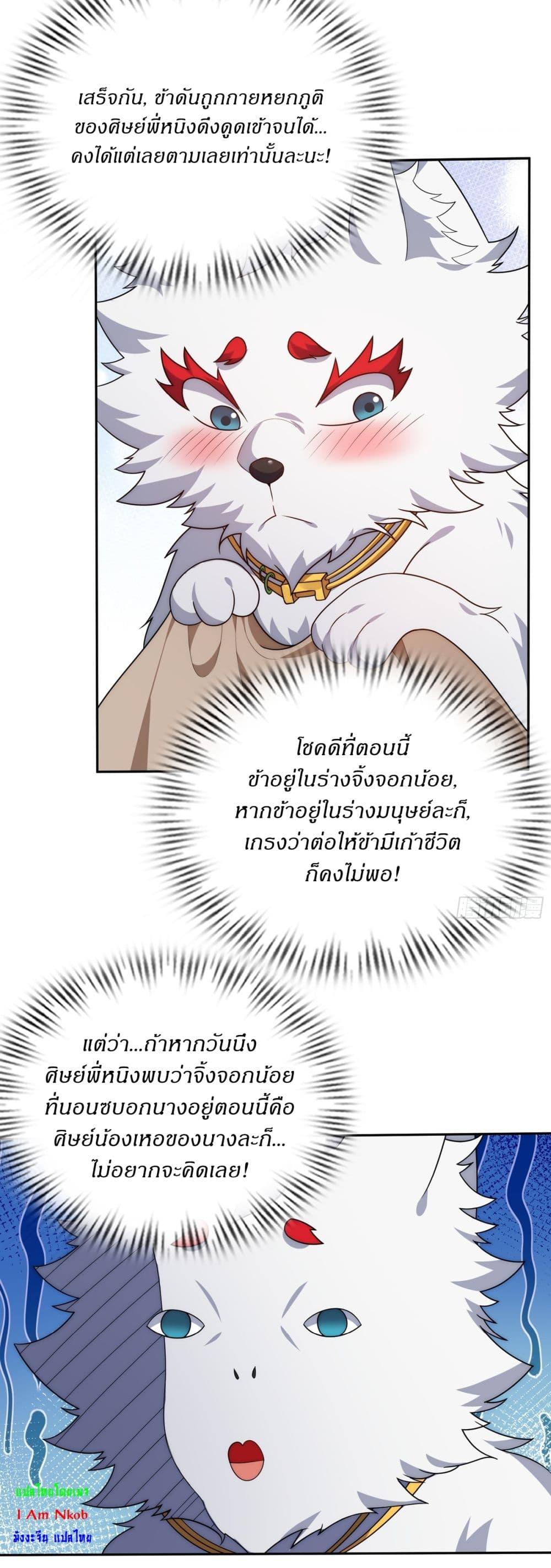 Manga-lc-com อ่านมังงะ อ่านการ์ตูน ออนไลน์ ฟรี Traveling Through Time and Space to Become an Unlucky NPC I Have a Wife to Protect Me ตอนที่ 1 2 3 4 5 6 7 8 9 10 11 12 13 14 ฟรี ไม่มีโฆษณา Manga-lc - อ่าน มังงะ อ่าน การ์ตูน ออนไลน์ อ่านมังงะ ฟรี