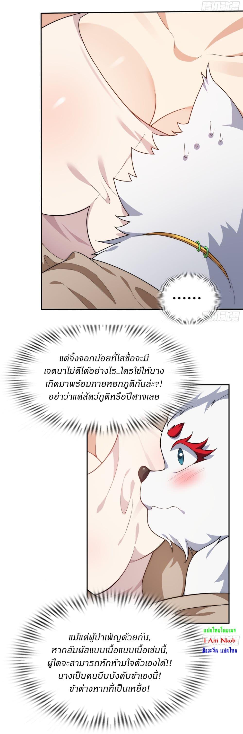 Manga-lc-com อ่านมังงะ อ่านการ์ตูน ออนไลน์ ฟรี Traveling Through Time and Space to Become an Unlucky NPC I Have a Wife to Protect Me ตอนที่ 1 2 3 4 5 6 7 8 9 10 11 12 13 14 ฟรี ไม่มีโฆษณา Manga-lc - อ่าน มังงะ อ่าน การ์ตูน ออนไลน์ อ่านมังงะ ฟรี