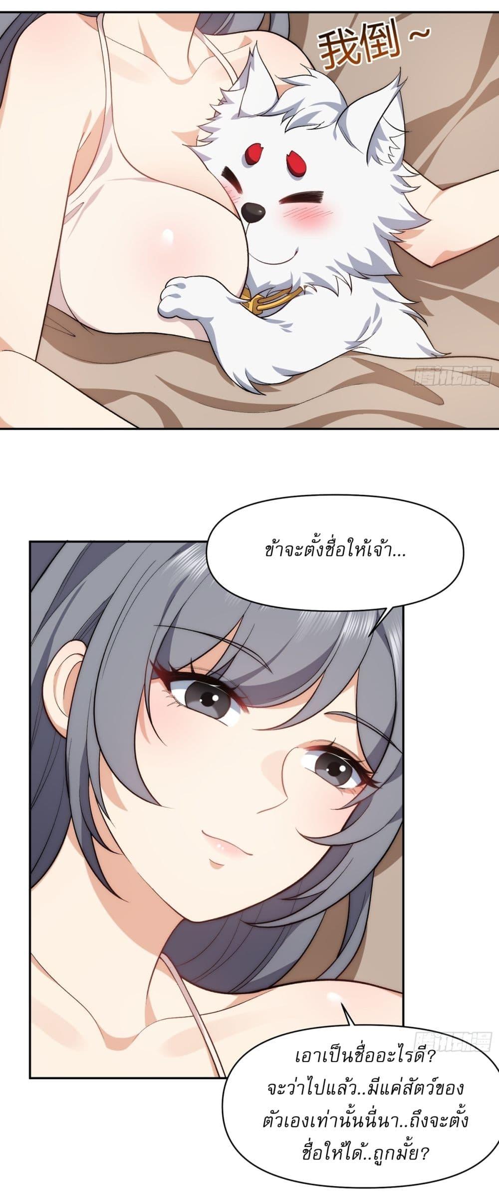Manga-lc-com อ่านมังงะ อ่านการ์ตูน ออนไลน์ ฟรี Traveling Through Time and Space to Become an Unlucky NPC I Have a Wife to Protect Me ตอนที่ 1 2 3 4 5 6 7 8 9 10 11 12 13 14 ฟรี ไม่มีโฆษณา Manga-lc - อ่าน มังงะ อ่าน การ์ตูน ออนไลน์ อ่านมังงะ ฟรี