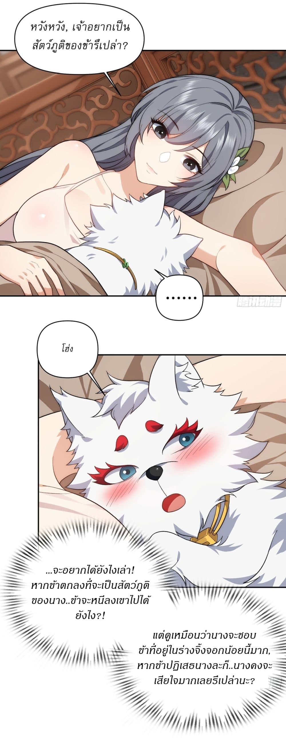 Manga-lc-com อ่านมังงะ อ่านการ์ตูน ออนไลน์ ฟรี Traveling Through Time and Space to Become an Unlucky NPC I Have a Wife to Protect Me ตอนที่ 1 2 3 4 5 6 7 8 9 10 11 12 13 14 ฟรี ไม่มีโฆษณา Manga-lc - อ่าน มังงะ อ่าน การ์ตูน ออนไลน์ อ่านมังงะ ฟรี