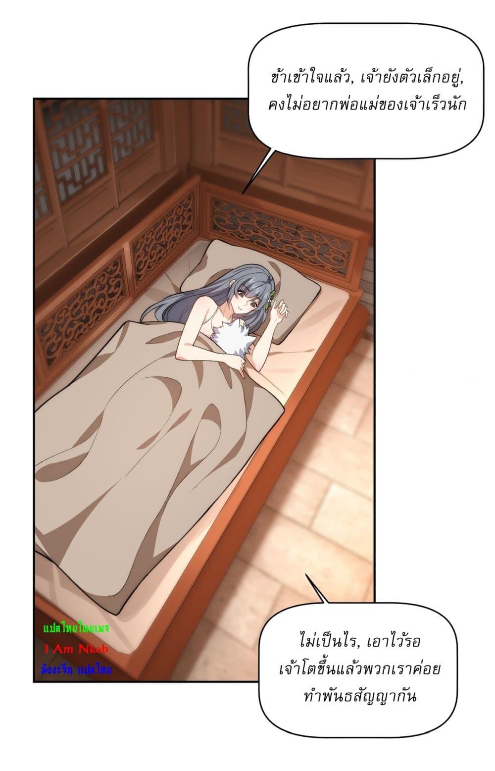 Manga-lc-com อ่านมังงะ อ่านการ์ตูน ออนไลน์ ฟรี Traveling Through Time and Space to Become an Unlucky NPC I Have a Wife to Protect Me ตอนที่ 1 2 3 4 5 6 7 8 9 10 11 12 13 14 ฟรี ไม่มีโฆษณา Manga-lc - อ่าน มังงะ อ่าน การ์ตูน ออนไลน์ อ่านมังงะ ฟรี