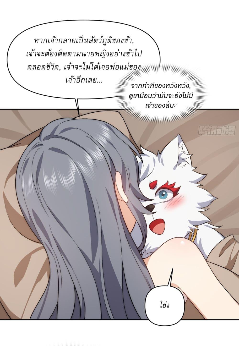 Manga-lc-com อ่านมังงะ อ่านการ์ตูน ออนไลน์ ฟรี Traveling Through Time and Space to Become an Unlucky NPC I Have a Wife to Protect Me ตอนที่ 1 2 3 4 5 6 7 8 9 10 11 12 13 14 ฟรี ไม่มีโฆษณา Manga-lc - อ่าน มังงะ อ่าน การ์ตูน ออนไลน์ อ่านมังงะ ฟรี