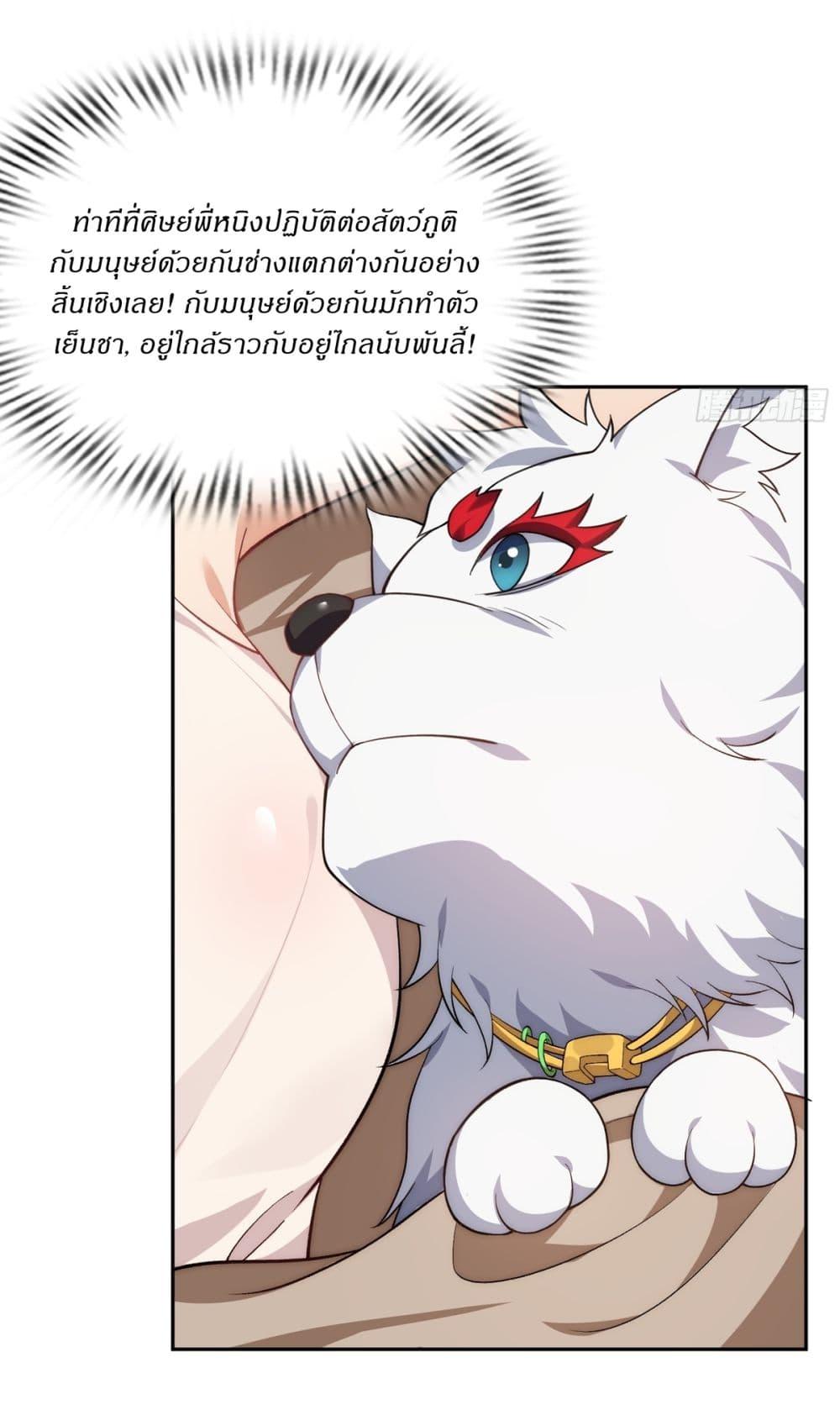Manga-lc-com อ่านมังงะ อ่านการ์ตูน ออนไลน์ ฟรี Traveling Through Time and Space to Become an Unlucky NPC I Have a Wife to Protect Me ตอนที่ 1 2 3 4 5 6 7 8 9 10 11 12 13 14 ฟรี ไม่มีโฆษณา Manga-lc - อ่าน มังงะ อ่าน การ์ตูน ออนไลน์ อ่านมังงะ ฟรี