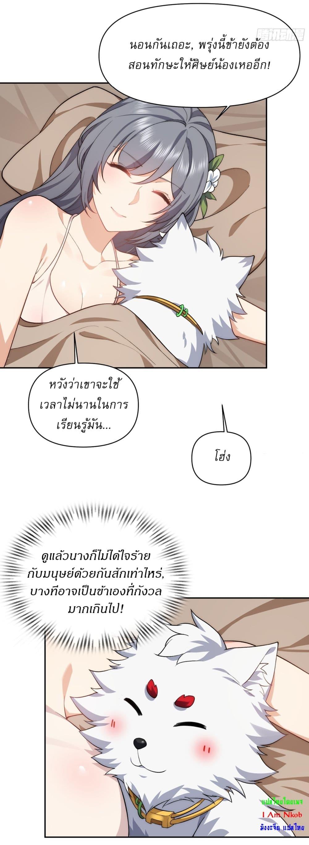 Manga-lc-com อ่านมังงะ อ่านการ์ตูน ออนไลน์ ฟรี Traveling Through Time and Space to Become an Unlucky NPC I Have a Wife to Protect Me ตอนที่ 1 2 3 4 5 6 7 8 9 10 11 12 13 14 ฟรี ไม่มีโฆษณา Manga-lc - อ่าน มังงะ อ่าน การ์ตูน ออนไลน์ อ่านมังงะ ฟรี