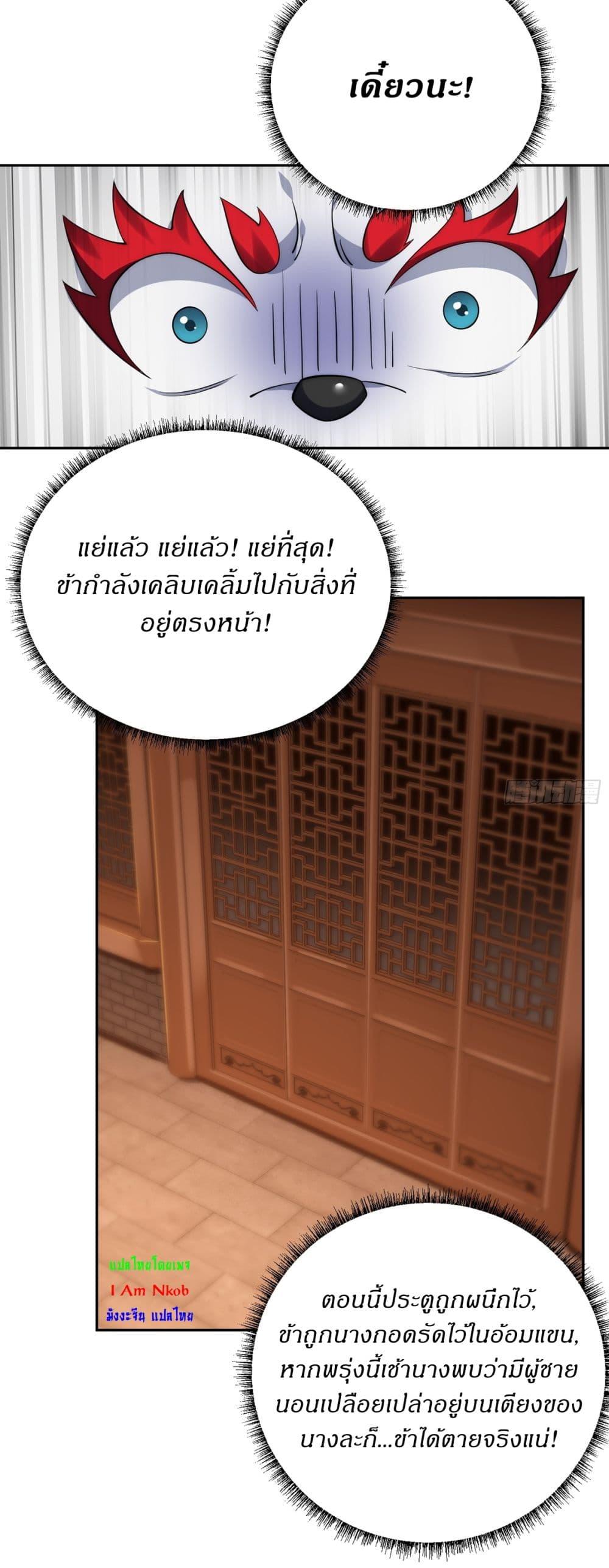 Manga-lc-com อ่านมังงะ อ่านการ์ตูน ออนไลน์ ฟรี Traveling Through Time and Space to Become an Unlucky NPC I Have a Wife to Protect Me ตอนที่ 1 2 3 4 5 6 7 8 9 10 11 12 13 14 ฟรี ไม่มีโฆษณา Manga-lc - อ่าน มังงะ อ่าน การ์ตูน ออนไลน์ อ่านมังงะ ฟรี
