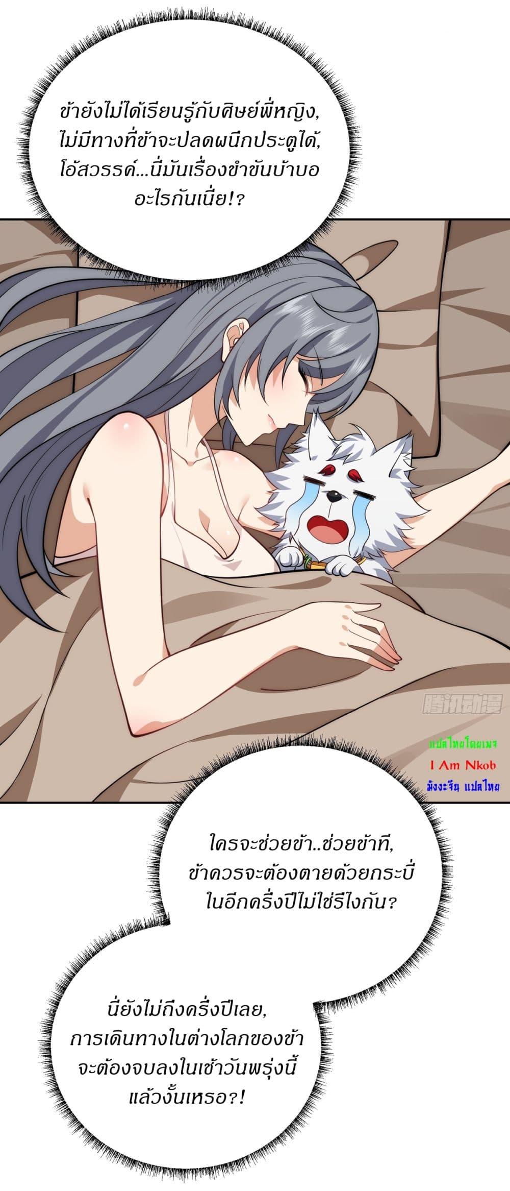 Manga-lc-com อ่านมังงะ อ่านการ์ตูน ออนไลน์ ฟรี Traveling Through Time and Space to Become an Unlucky NPC I Have a Wife to Protect Me ตอนที่ 1 2 3 4 5 6 7 8 9 10 11 12 13 14 ฟรี ไม่มีโฆษณา Manga-lc - อ่าน มังงะ อ่าน การ์ตูน ออนไลน์ อ่านมังงะ ฟรี