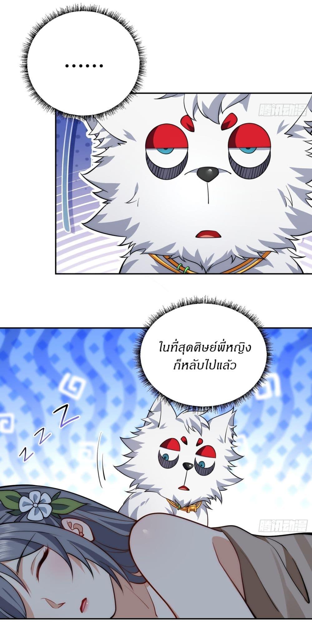 Manga-lc-com อ่านมังงะ อ่านการ์ตูน ออนไลน์ ฟรี Traveling Through Time and Space to Become an Unlucky NPC I Have a Wife to Protect Me ตอนที่ 1 2 3 4 5 6 7 8 9 10 11 12 13 14 ฟรี ไม่มีโฆษณา Manga-lc - อ่าน มังงะ อ่าน การ์ตูน ออนไลน์ อ่านมังงะ ฟรี