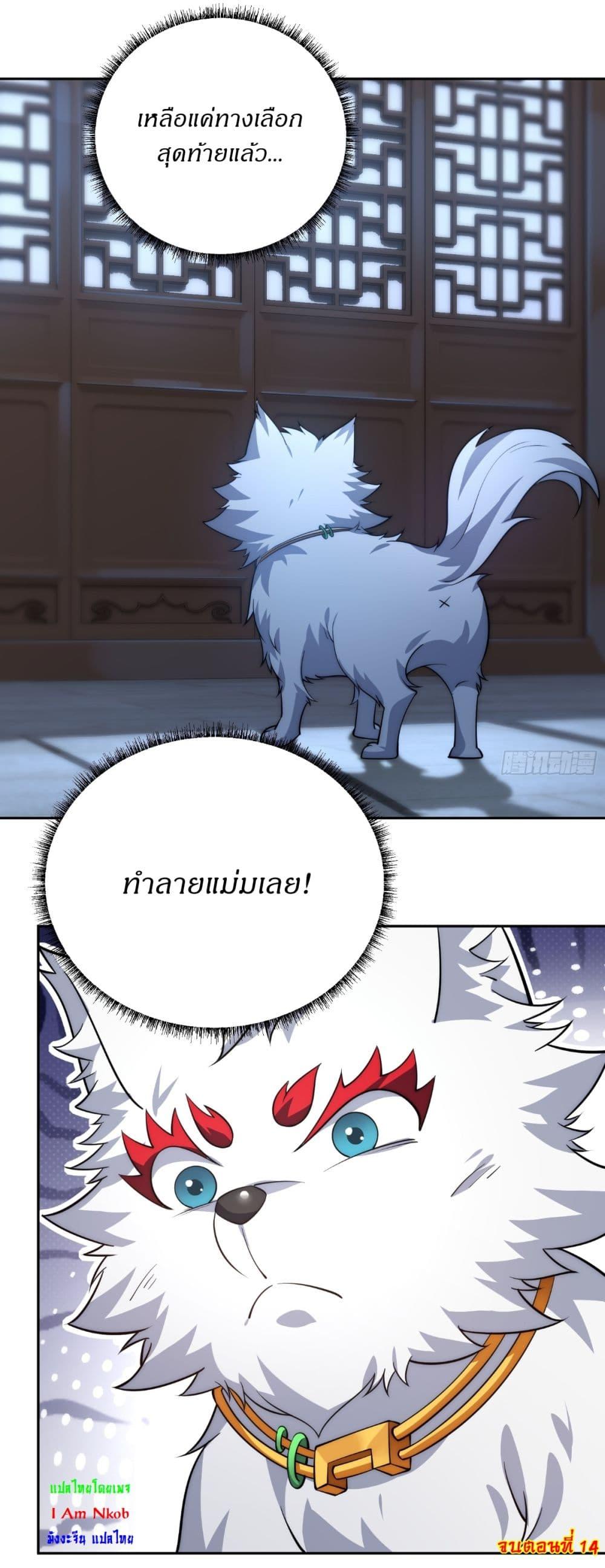 Manga-lc-com อ่านมังงะ อ่านการ์ตูน ออนไลน์ ฟรี Traveling Through Time and Space to Become an Unlucky NPC I Have a Wife to Protect Me ตอนที่ 1 2 3 4 5 6 7 8 9 10 11 12 13 14 ฟรี ไม่มีโฆษณา Manga-lc - อ่าน มังงะ อ่าน การ์ตูน ออนไลน์ อ่านมังงะ ฟรี