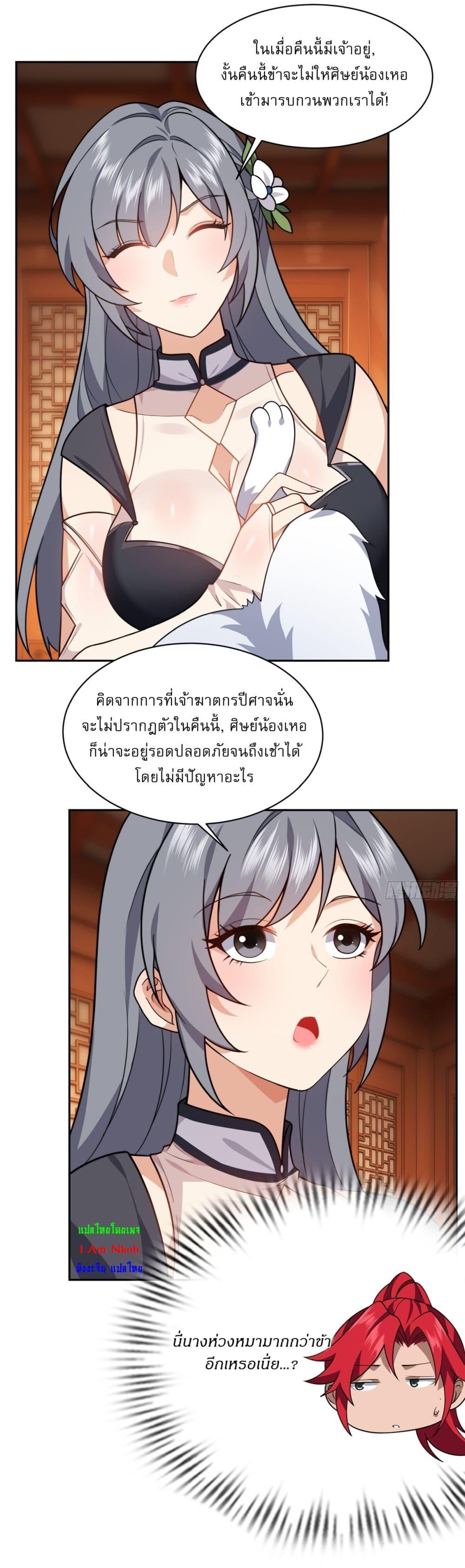 Manga-lc-com อ่านมังงะ อ่านการ์ตูน ออนไลน์ ฟรี Traveling Through Time and Space to Become an Unlucky NPC I Have a Wife to Protect Me ตอนที่ 1 2 3 4 5 6 7 8 9 10 11 12 13 14 ฟรี ไม่มีโฆษณา Manga-lc - อ่าน มังงะ อ่าน การ์ตูน ออนไลน์ อ่านมังงะ ฟรี