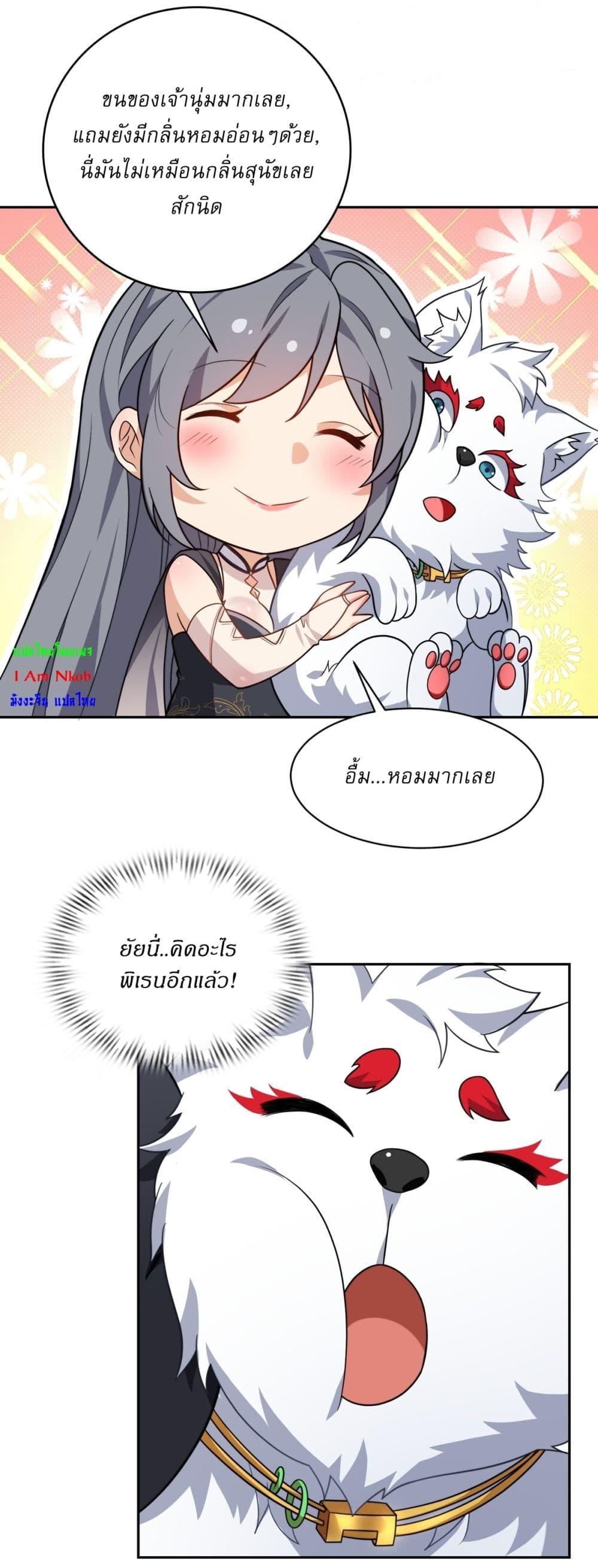 Manga-lc-com อ่านมังงะ อ่านการ์ตูน ออนไลน์ ฟรี Traveling Through Time and Space to Become an Unlucky NPC I Have a Wife to Protect Me ตอนที่ 1 2 3 4 5 6 7 8 9 10 11 12 13 14 ฟรี ไม่มีโฆษณา Manga-lc - อ่าน มังงะ อ่าน การ์ตูน ออนไลน์ อ่านมังงะ ฟรี