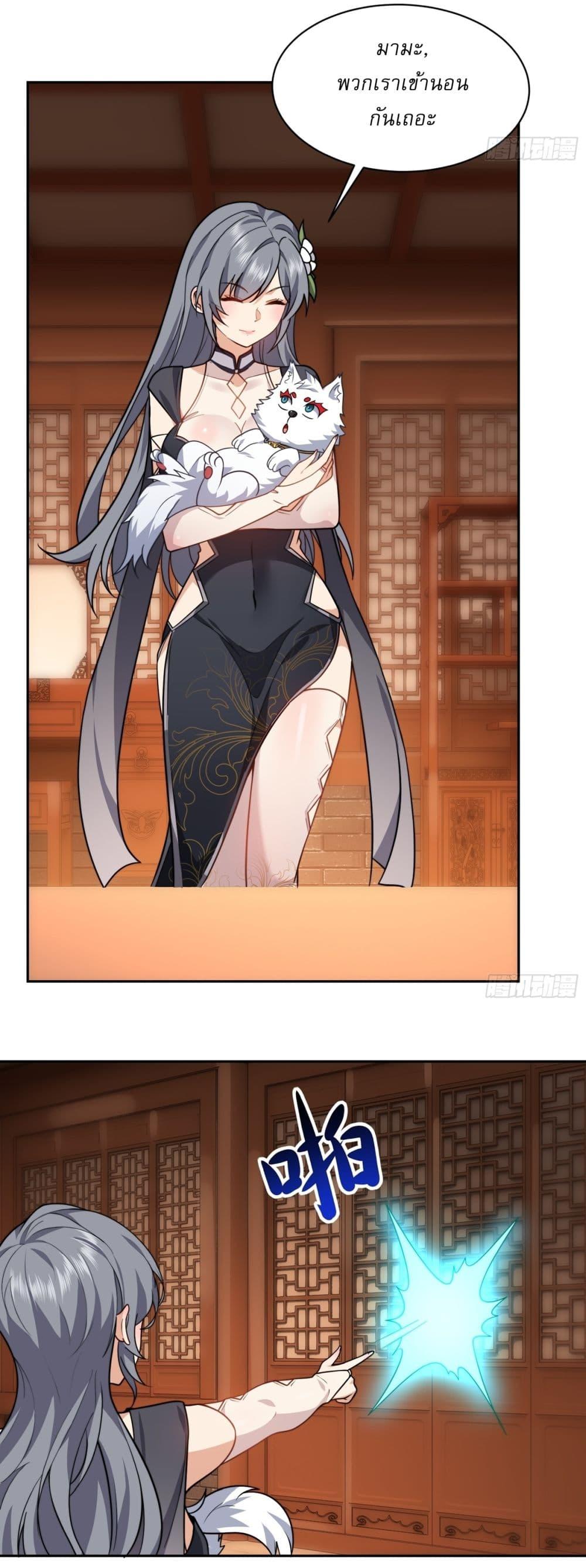 Manga-lc-com อ่านมังงะ อ่านการ์ตูน ออนไลน์ ฟรี Traveling Through Time and Space to Become an Unlucky NPC I Have a Wife to Protect Me ตอนที่ 1 2 3 4 5 6 7 8 9 10 11 12 13 14 ฟรี ไม่มีโฆษณา Manga-lc - อ่าน มังงะ อ่าน การ์ตูน ออนไลน์ อ่านมังงะ ฟรี