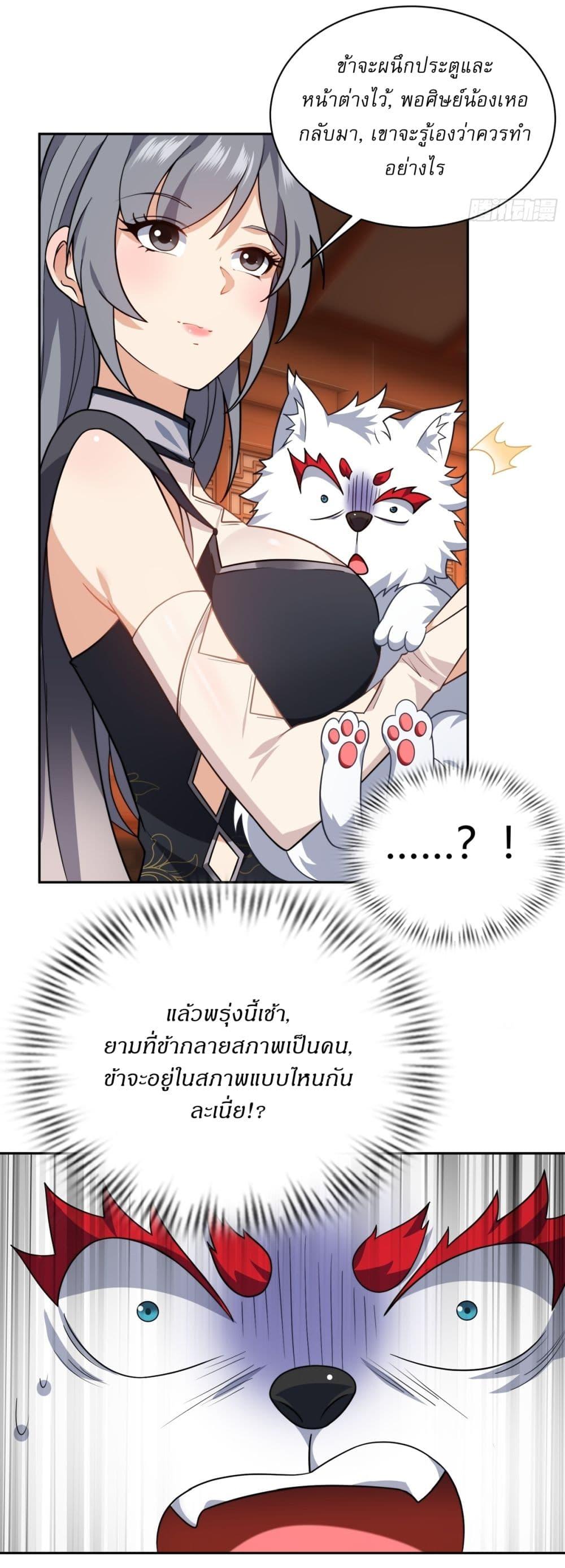 Manga-lc-com อ่านมังงะ อ่านการ์ตูน ออนไลน์ ฟรี Traveling Through Time and Space to Become an Unlucky NPC I Have a Wife to Protect Me ตอนที่ 1 2 3 4 5 6 7 8 9 10 11 12 13 14 ฟรี ไม่มีโฆษณา Manga-lc - อ่าน มังงะ อ่าน การ์ตูน ออนไลน์ อ่านมังงะ ฟรี
