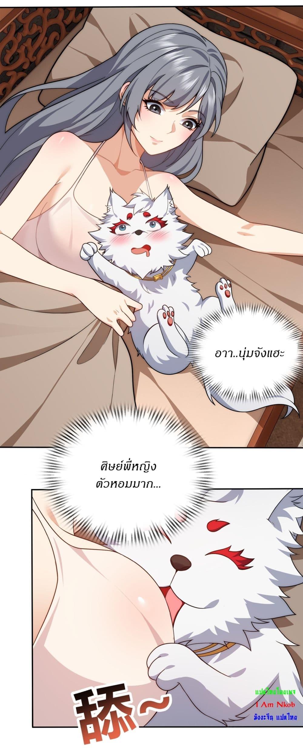 Manga-lc-com อ่านมังงะ อ่านการ์ตูน ออนไลน์ ฟรี Traveling Through Time and Space to Become an Unlucky NPC I Have a Wife to Protect Me ตอนที่ 1 2 3 4 5 6 7 8 9 10 11 12 13 14 ฟรี ไม่มีโฆษณา Manga-lc - อ่าน มังงะ อ่าน การ์ตูน ออนไลน์ อ่านมังงะ ฟรี