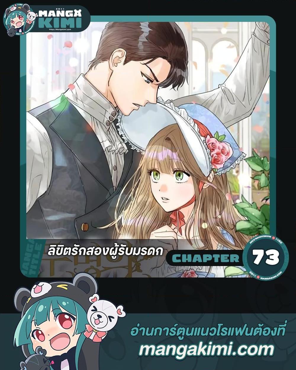 Manga-lc-com อ่านมังงะ อ่านการ์ตูน ออนไลน์ ฟรี Two Heirs ตอนที่ 1 2 3 4 5 6 7 8 9 10 11 12 13 14 ฟรี ไม่มีโฆษณา Manga-lc - อ่าน มังงะ อ่าน การ์ตูน ออนไลน์ อ่านมังงะ ฟรี