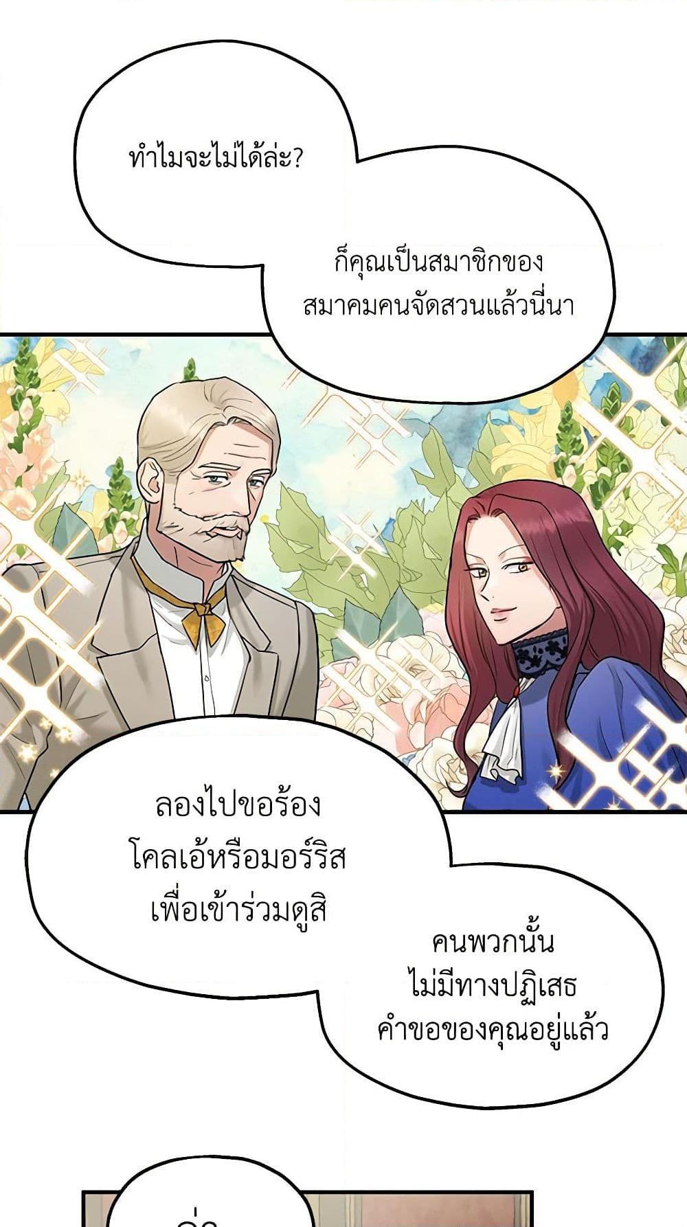 Manga-lc-com อ่านมังงะ อ่านการ์ตูน ออนไลน์ ฟรี Two Heirs ตอนที่ 1 2 3 4 5 6 7 8 9 10 11 12 13 14 ฟรี ไม่มีโฆษณา Manga-lc - อ่าน มังงะ อ่าน การ์ตูน ออนไลน์ อ่านมังงะ ฟรี