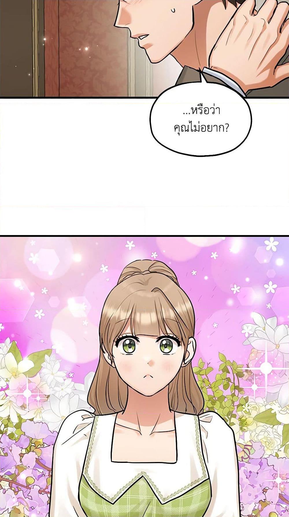 Manga-lc-com อ่านมังงะ อ่านการ์ตูน ออนไลน์ ฟรี Two Heirs ตอนที่ 1 2 3 4 5 6 7 8 9 10 11 12 13 14 ฟรี ไม่มีโฆษณา Manga-lc - อ่าน มังงะ อ่าน การ์ตูน ออนไลน์ อ่านมังงะ ฟรี