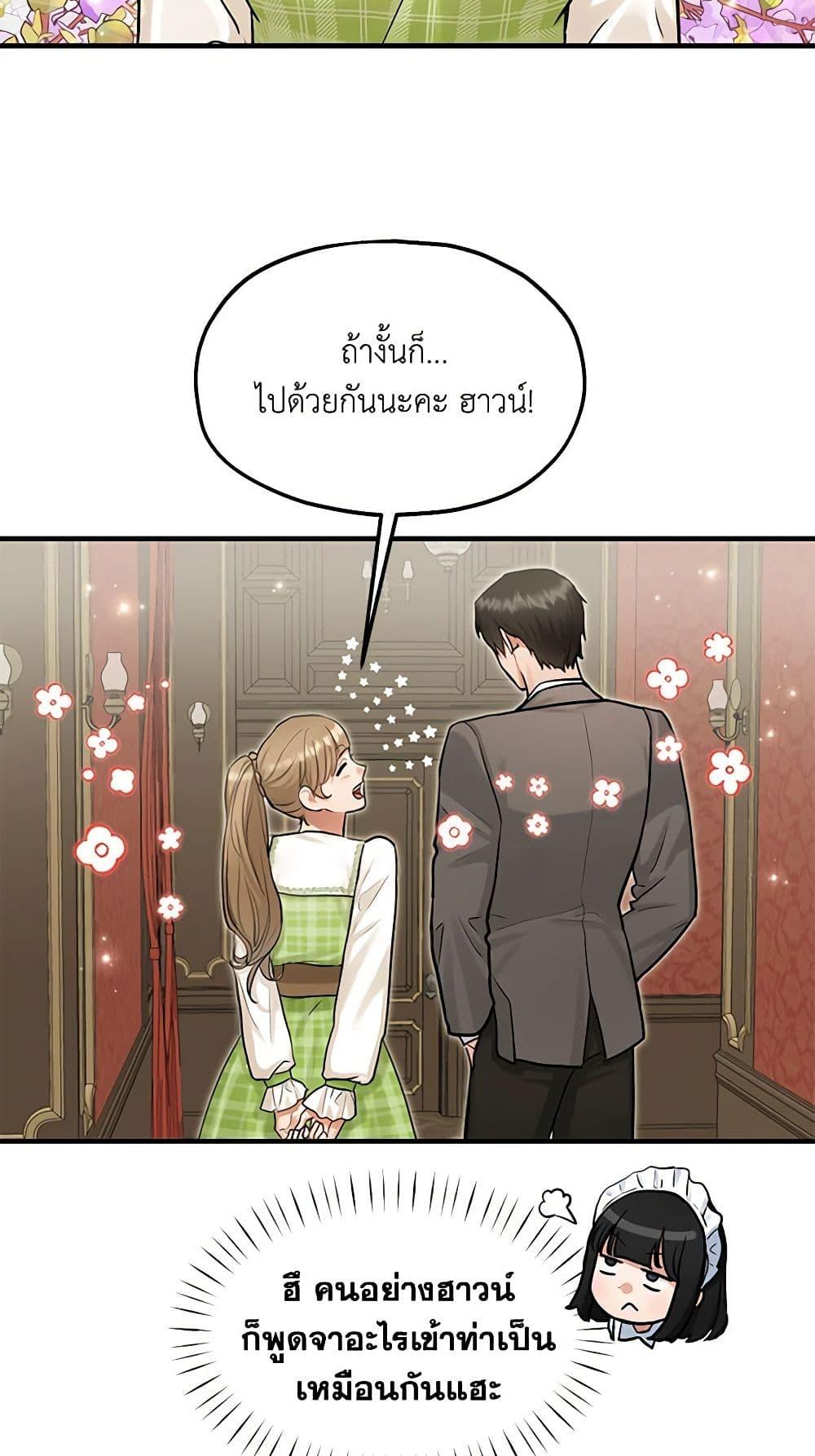 Manga-lc-com อ่านมังงะ อ่านการ์ตูน ออนไลน์ ฟรี Two Heirs ตอนที่ 1 2 3 4 5 6 7 8 9 10 11 12 13 14 ฟรี ไม่มีโฆษณา Manga-lc - อ่าน มังงะ อ่าน การ์ตูน ออนไลน์ อ่านมังงะ ฟรี
