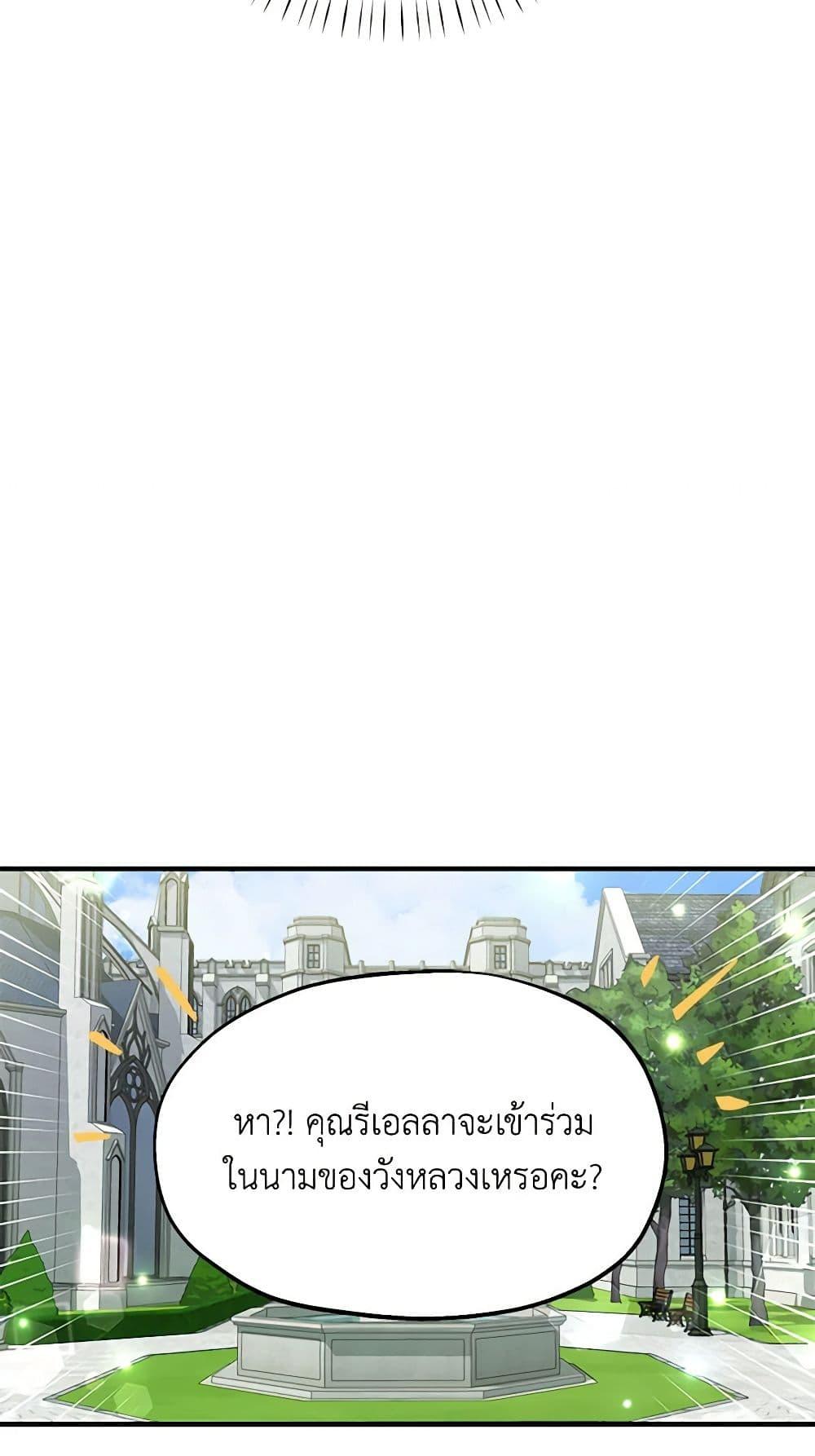 Manga-lc-com อ่านมังงะ อ่านการ์ตูน ออนไลน์ ฟรี Two Heirs ตอนที่ 1 2 3 4 5 6 7 8 9 10 11 12 13 14 ฟรี ไม่มีโฆษณา Manga-lc - อ่าน มังงะ อ่าน การ์ตูน ออนไลน์ อ่านมังงะ ฟรี