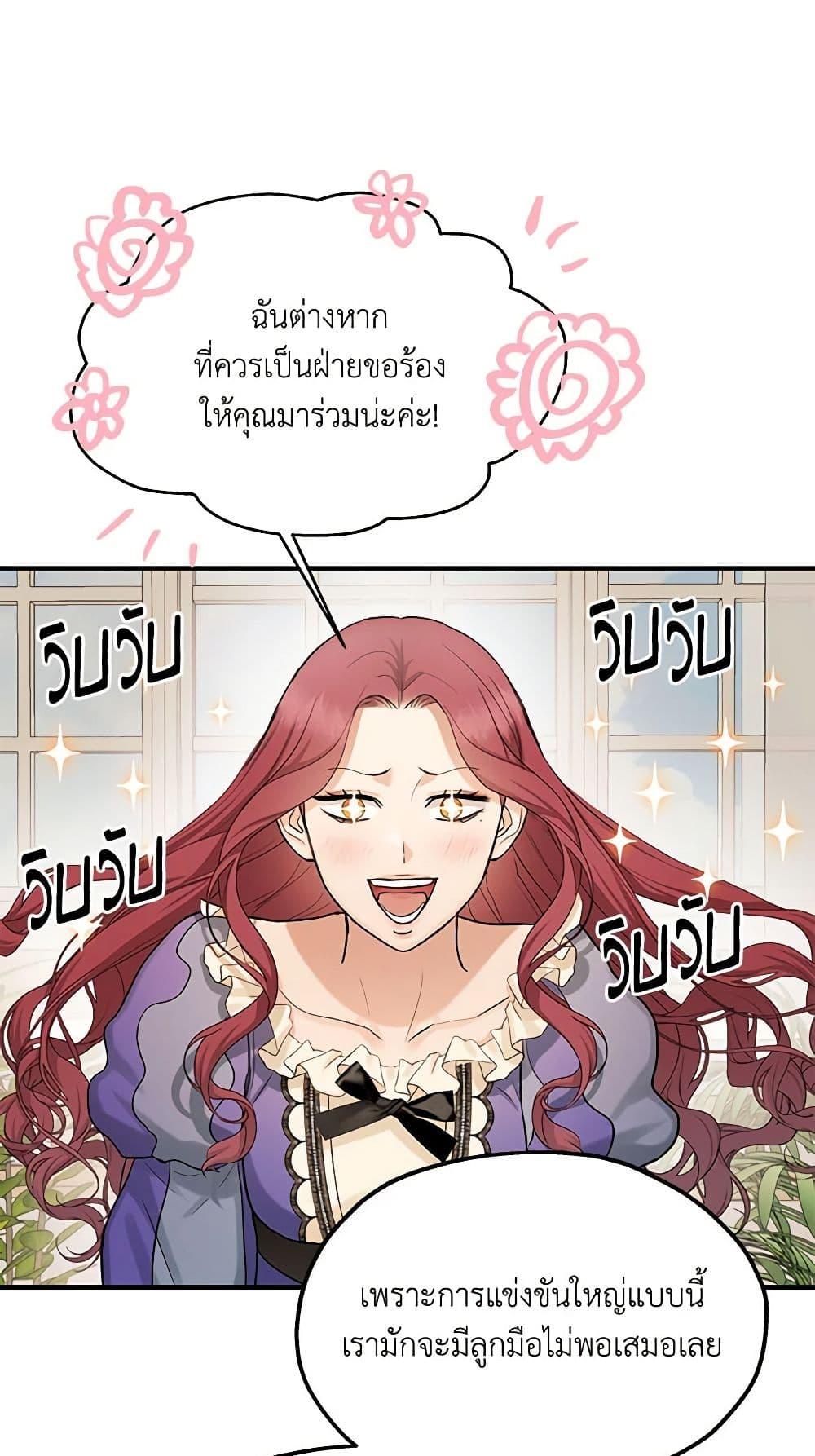 Manga-lc-com อ่านมังงะ อ่านการ์ตูน ออนไลน์ ฟรี Two Heirs ตอนที่ 1 2 3 4 5 6 7 8 9 10 11 12 13 14 ฟรี ไม่มีโฆษณา Manga-lc - อ่าน มังงะ อ่าน การ์ตูน ออนไลน์ อ่านมังงะ ฟรี