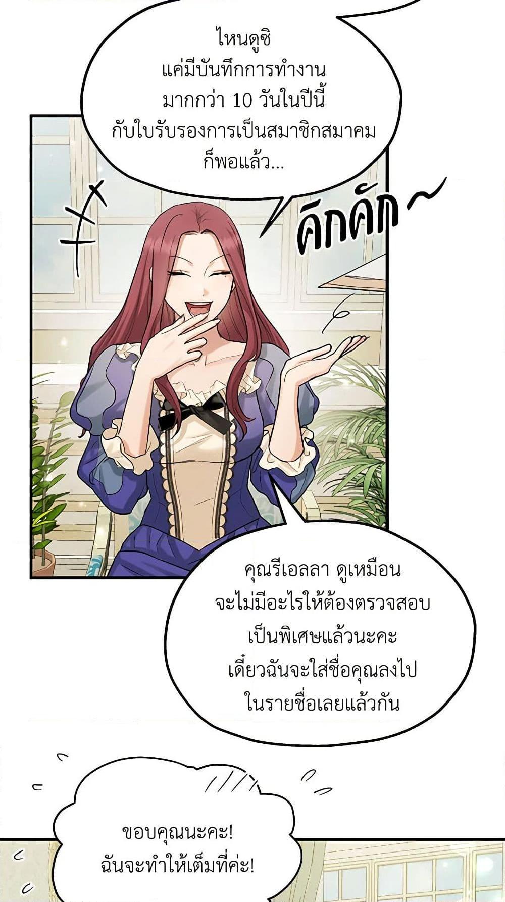 Manga-lc-com อ่านมังงะ อ่านการ์ตูน ออนไลน์ ฟรี Two Heirs ตอนที่ 1 2 3 4 5 6 7 8 9 10 11 12 13 14 ฟรี ไม่มีโฆษณา Manga-lc - อ่าน มังงะ อ่าน การ์ตูน ออนไลน์ อ่านมังงะ ฟรี