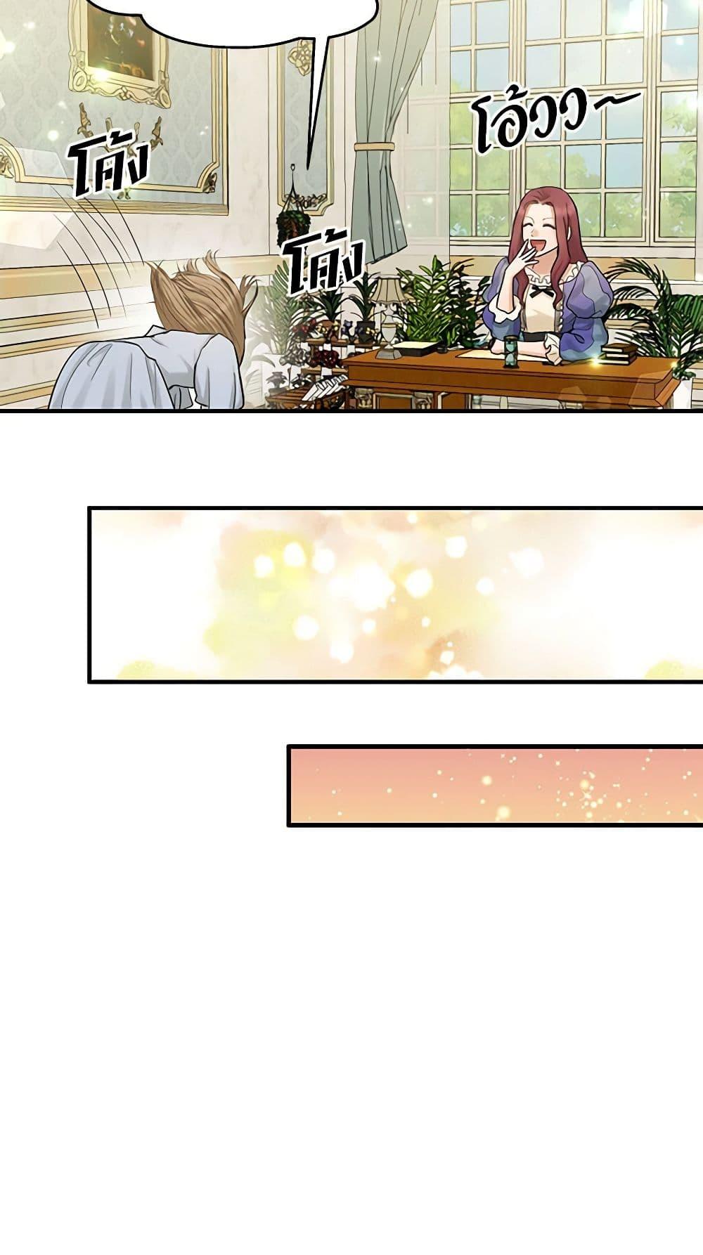 Manga-lc-com อ่านมังงะ อ่านการ์ตูน ออนไลน์ ฟรี Two Heirs ตอนที่ 1 2 3 4 5 6 7 8 9 10 11 12 13 14 ฟรี ไม่มีโฆษณา Manga-lc - อ่าน มังงะ อ่าน การ์ตูน ออนไลน์ อ่านมังงะ ฟรี