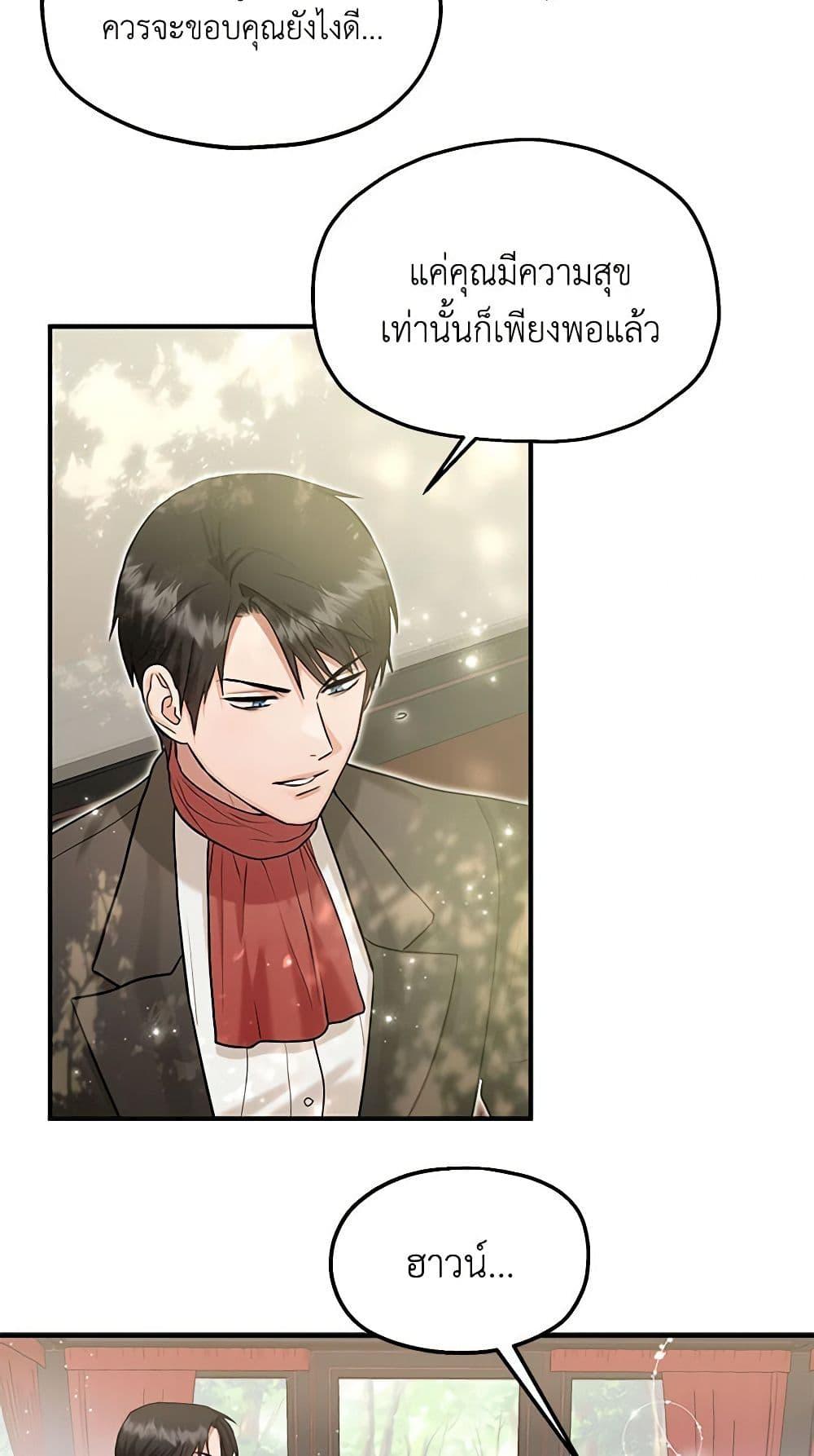 Manga-lc-com อ่านมังงะ อ่านการ์ตูน ออนไลน์ ฟรี Two Heirs ตอนที่ 1 2 3 4 5 6 7 8 9 10 11 12 13 14 ฟรี ไม่มีโฆษณา Manga-lc - อ่าน มังงะ อ่าน การ์ตูน ออนไลน์ อ่านมังงะ ฟรี