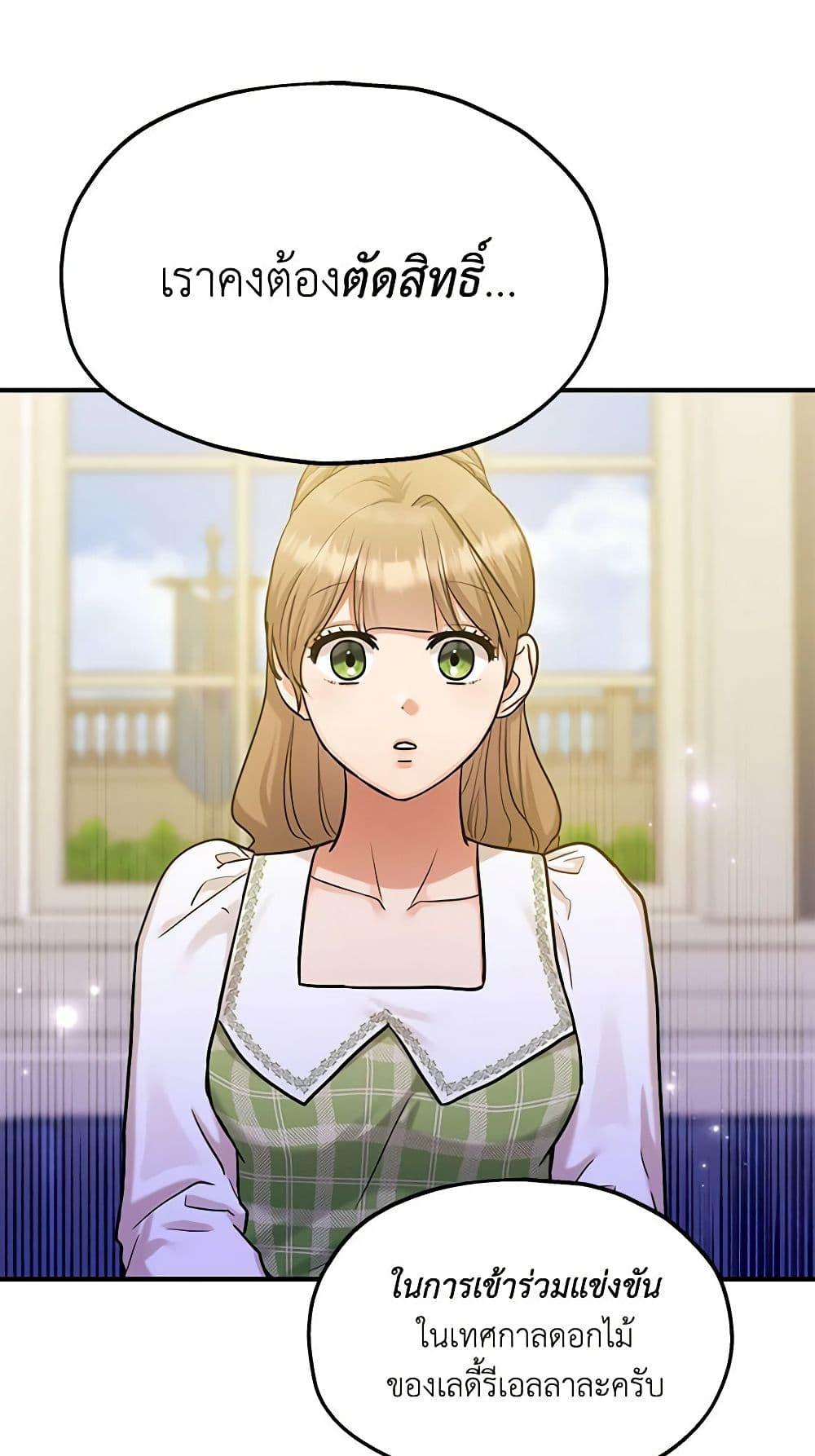 Manga-lc-com อ่านมังงะ อ่านการ์ตูน ออนไลน์ ฟรี Two Heirs ตอนที่ 1 2 3 4 5 6 7 8 9 10 11 12 13 14 ฟรี ไม่มีโฆษณา Manga-lc - อ่าน มังงะ อ่าน การ์ตูน ออนไลน์ อ่านมังงะ ฟรี