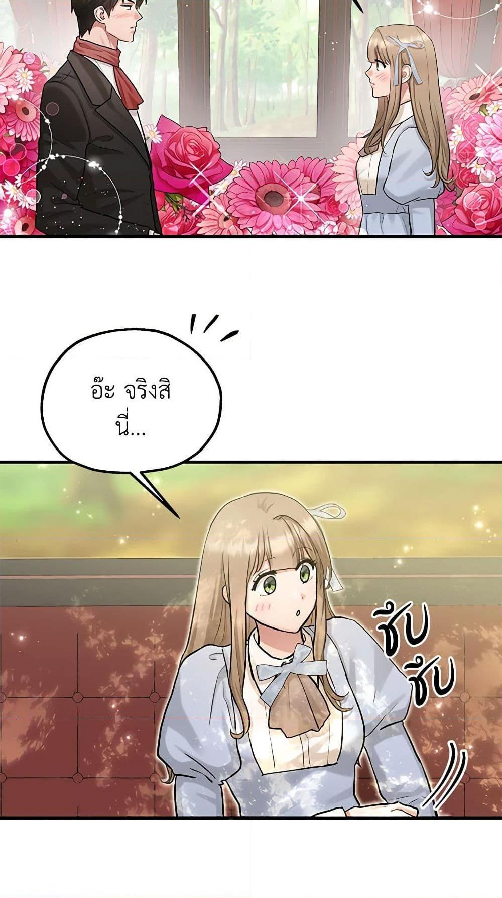 Manga-lc-com อ่านมังงะ อ่านการ์ตูน ออนไลน์ ฟรี Two Heirs ตอนที่ 1 2 3 4 5 6 7 8 9 10 11 12 13 14 ฟรี ไม่มีโฆษณา Manga-lc - อ่าน มังงะ อ่าน การ์ตูน ออนไลน์ อ่านมังงะ ฟรี