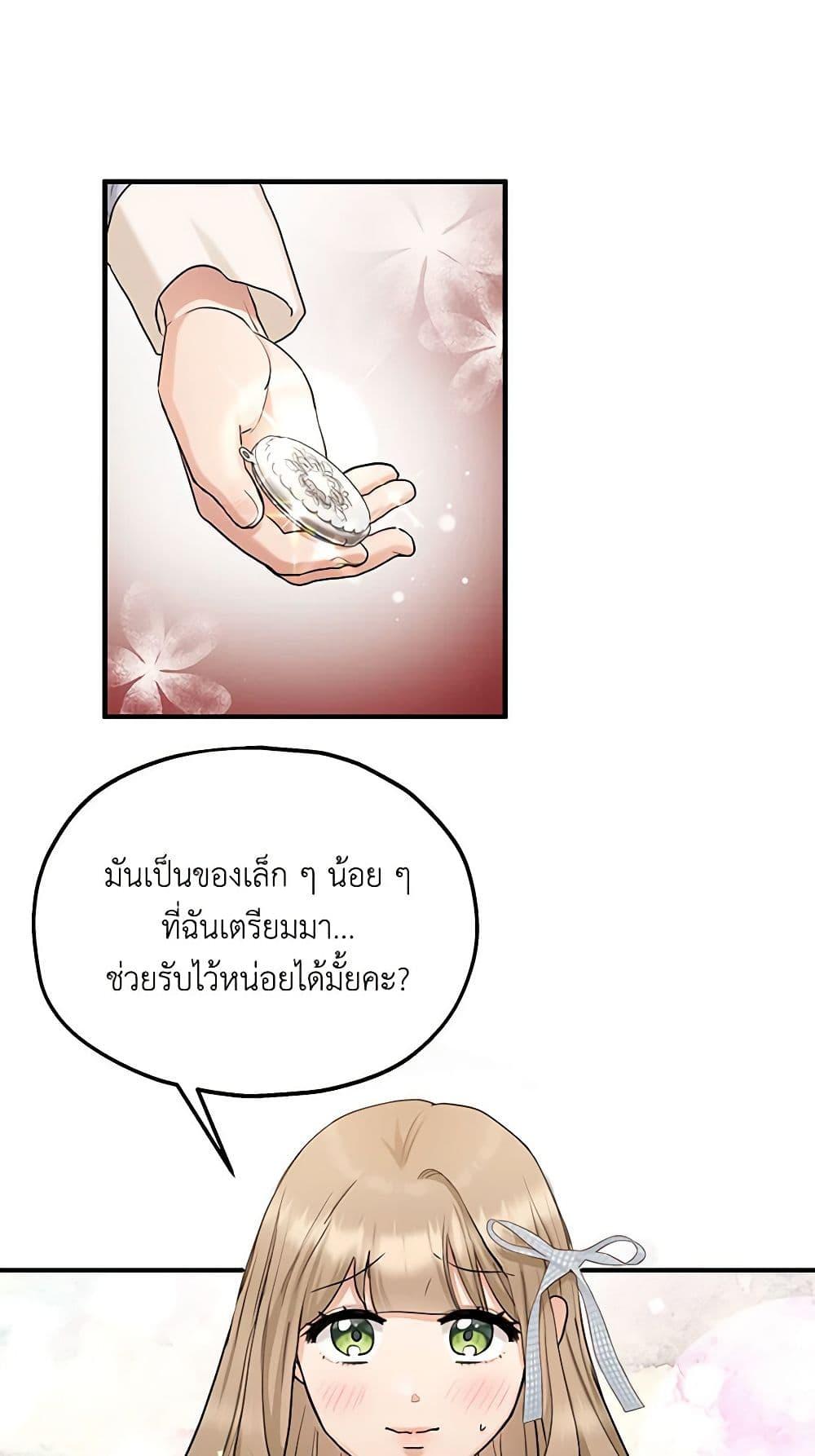 Manga-lc-com อ่านมังงะ อ่านการ์ตูน ออนไลน์ ฟรี Two Heirs ตอนที่ 1 2 3 4 5 6 7 8 9 10 11 12 13 14 ฟรี ไม่มีโฆษณา Manga-lc - อ่าน มังงะ อ่าน การ์ตูน ออนไลน์ อ่านมังงะ ฟรี