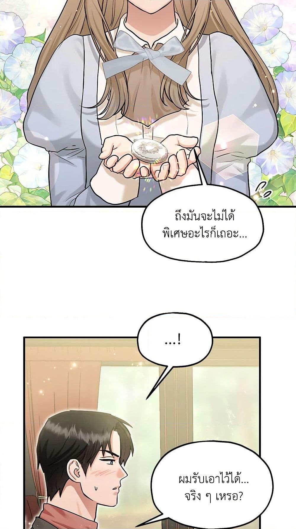 Manga-lc-com อ่านมังงะ อ่านการ์ตูน ออนไลน์ ฟรี Two Heirs ตอนที่ 1 2 3 4 5 6 7 8 9 10 11 12 13 14 ฟรี ไม่มีโฆษณา Manga-lc - อ่าน มังงะ อ่าน การ์ตูน ออนไลน์ อ่านมังงะ ฟรี