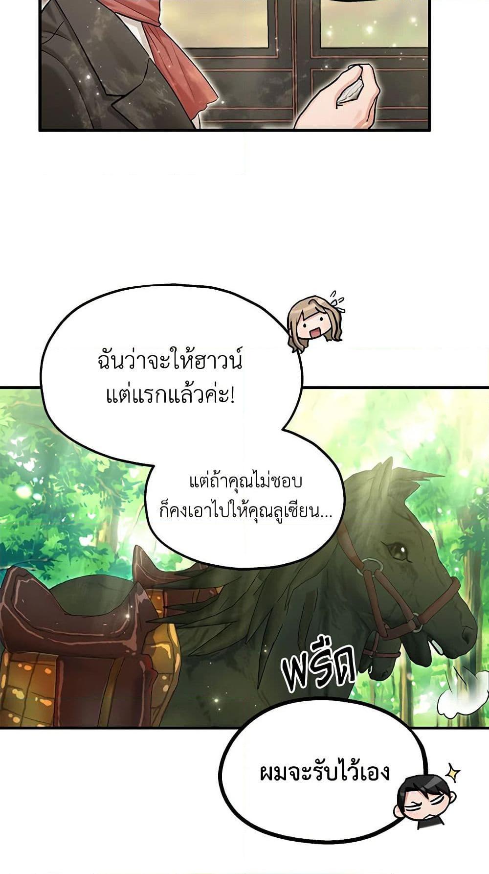 Manga-lc-com อ่านมังงะ อ่านการ์ตูน ออนไลน์ ฟรี Two Heirs ตอนที่ 1 2 3 4 5 6 7 8 9 10 11 12 13 14 ฟรี ไม่มีโฆษณา Manga-lc - อ่าน มังงะ อ่าน การ์ตูน ออนไลน์ อ่านมังงะ ฟรี