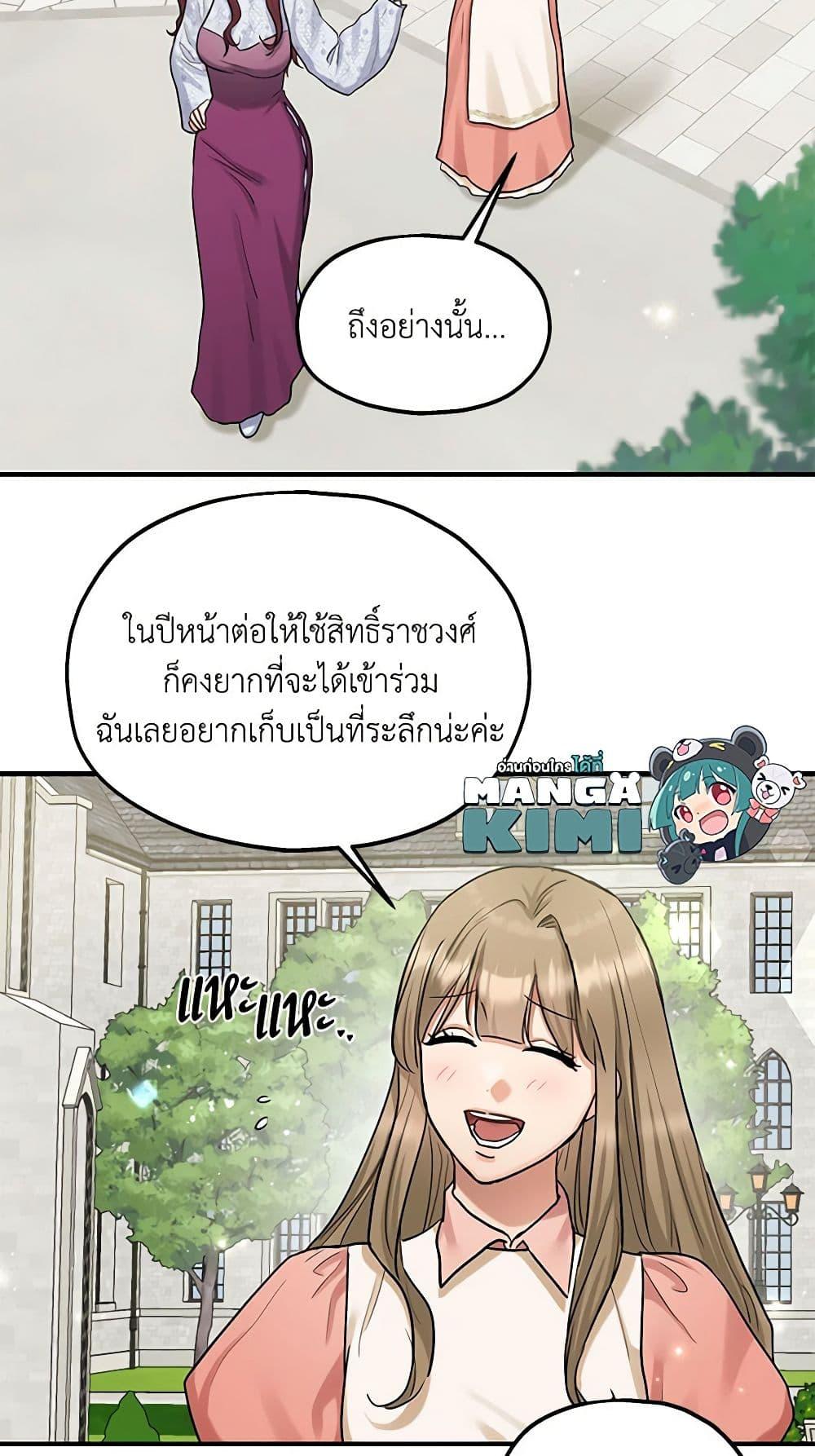 Manga-lc-com อ่านมังงะ อ่านการ์ตูน ออนไลน์ ฟรี Two Heirs ตอนที่ 1 2 3 4 5 6 7 8 9 10 11 12 13 14 ฟรี ไม่มีโฆษณา Manga-lc - อ่าน มังงะ อ่าน การ์ตูน ออนไลน์ อ่านมังงะ ฟรี