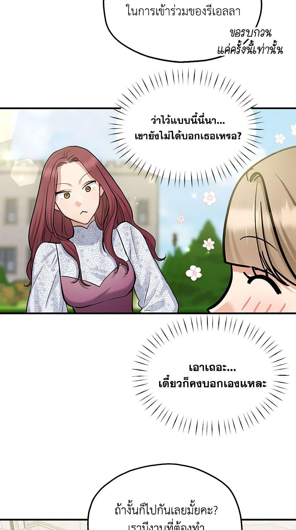 Manga-lc-com อ่านมังงะ อ่านการ์ตูน ออนไลน์ ฟรี Two Heirs ตอนที่ 1 2 3 4 5 6 7 8 9 10 11 12 13 14 ฟรี ไม่มีโฆษณา Manga-lc - อ่าน มังงะ อ่าน การ์ตูน ออนไลน์ อ่านมังงะ ฟรี