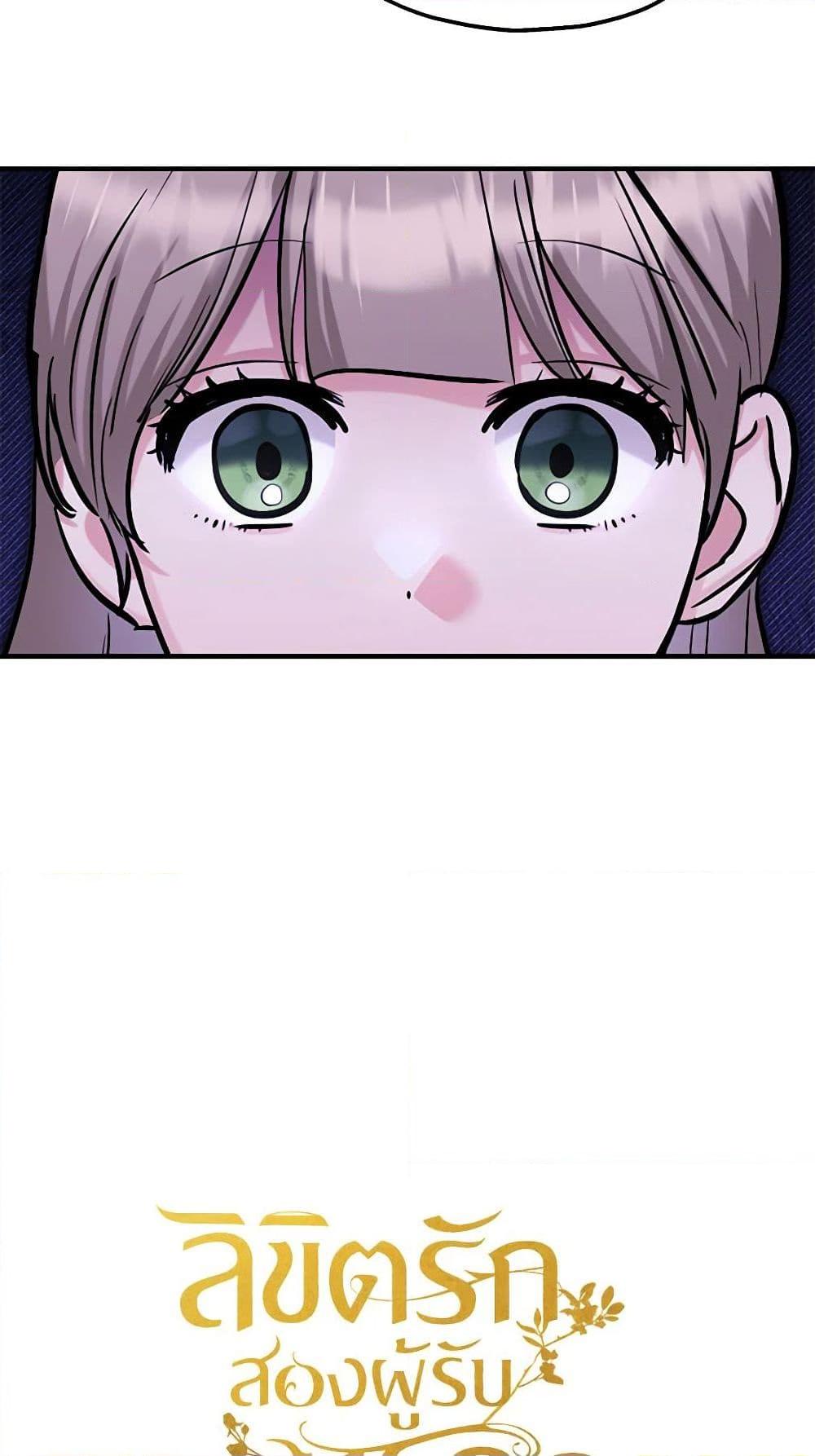 Manga-lc-com อ่านมังงะ อ่านการ์ตูน ออนไลน์ ฟรี Two Heirs ตอนที่ 1 2 3 4 5 6 7 8 9 10 11 12 13 14 ฟรี ไม่มีโฆษณา Manga-lc - อ่าน มังงะ อ่าน การ์ตูน ออนไลน์ อ่านมังงะ ฟรี