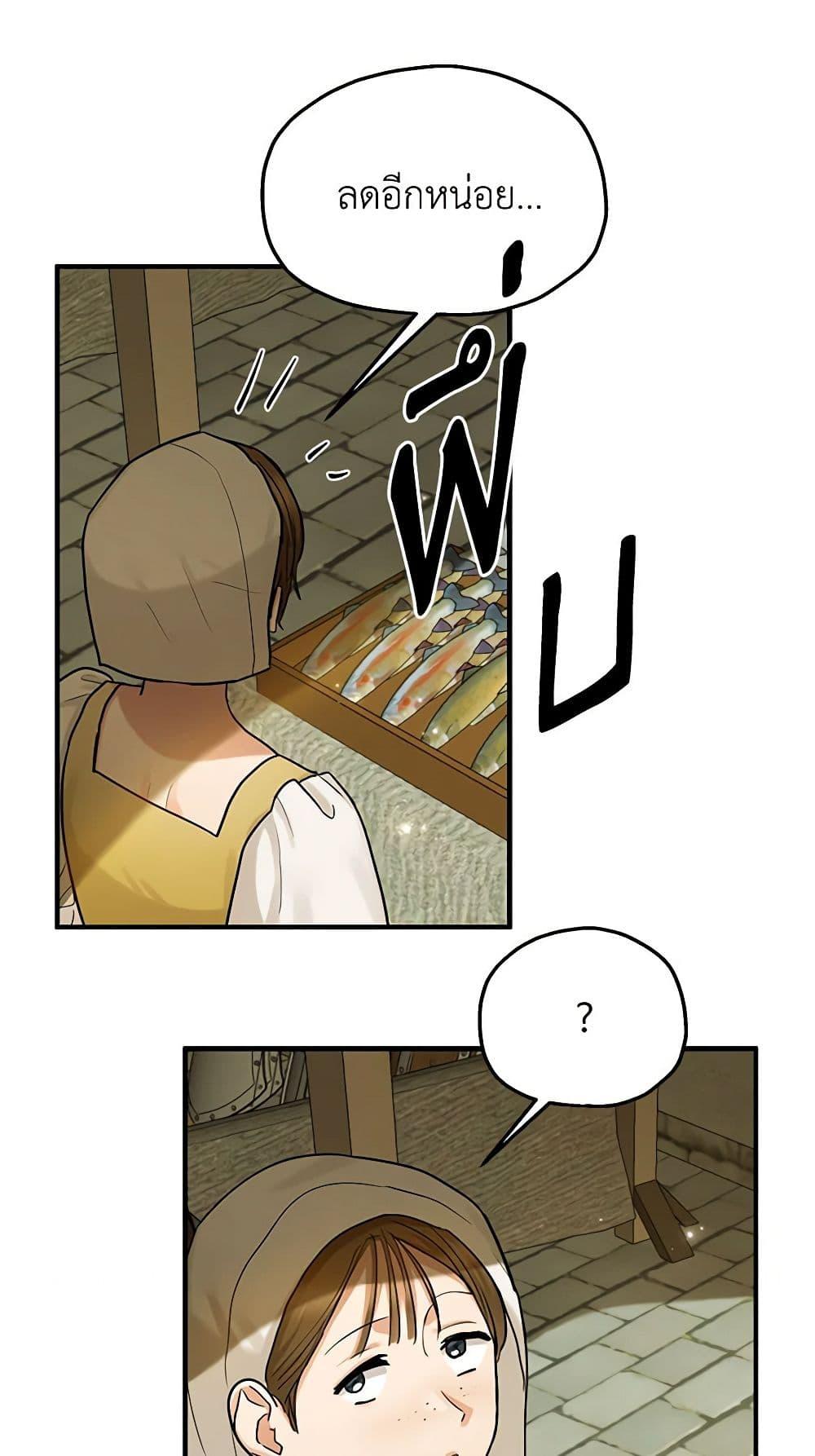 Manga-lc-com อ่านมังงะ อ่านการ์ตูน ออนไลน์ ฟรี Two Heirs ตอนที่ 1 2 3 4 5 6 7 8 9 10 11 12 13 14 ฟรี ไม่มีโฆษณา Manga-lc - อ่าน มังงะ อ่าน การ์ตูน ออนไลน์ อ่านมังงะ ฟรี