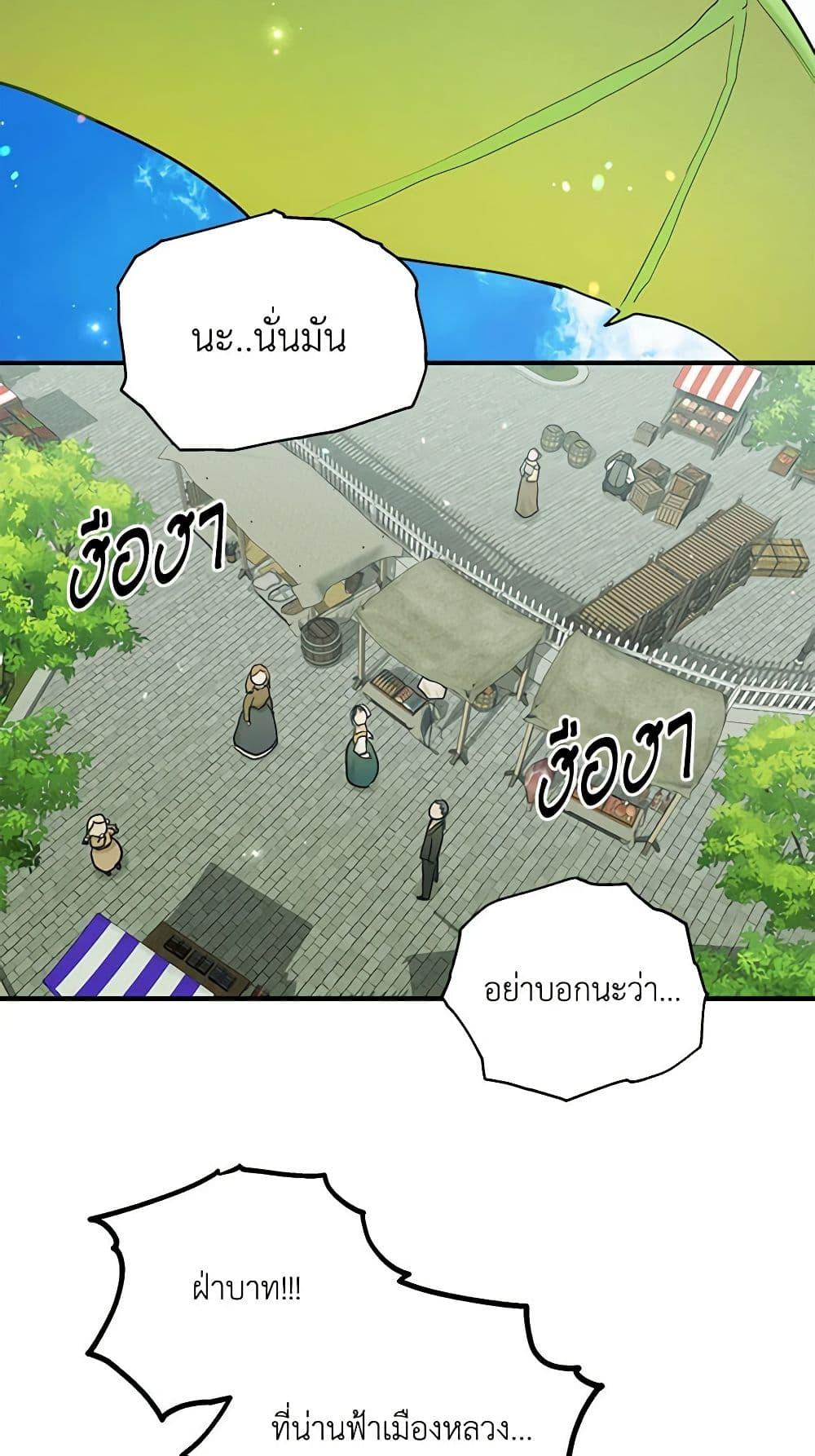 Manga-lc-com อ่านมังงะ อ่านการ์ตูน ออนไลน์ ฟรี Two Heirs ตอนที่ 1 2 3 4 5 6 7 8 9 10 11 12 13 14 ฟรี ไม่มีโฆษณา Manga-lc - อ่าน มังงะ อ่าน การ์ตูน ออนไลน์ อ่านมังงะ ฟรี