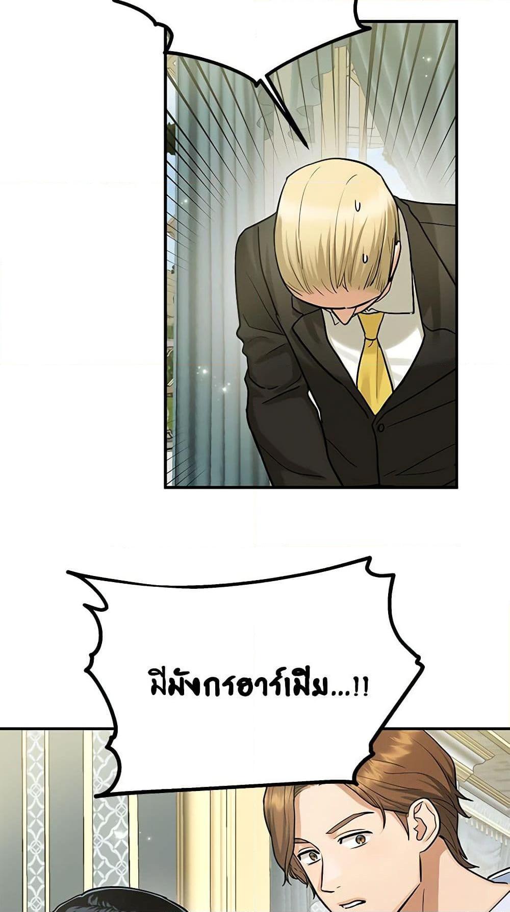 Manga-lc-com อ่านมังงะ อ่านการ์ตูน ออนไลน์ ฟรี Two Heirs ตอนที่ 1 2 3 4 5 6 7 8 9 10 11 12 13 14 ฟรี ไม่มีโฆษณา Manga-lc - อ่าน มังงะ อ่าน การ์ตูน ออนไลน์ อ่านมังงะ ฟรี