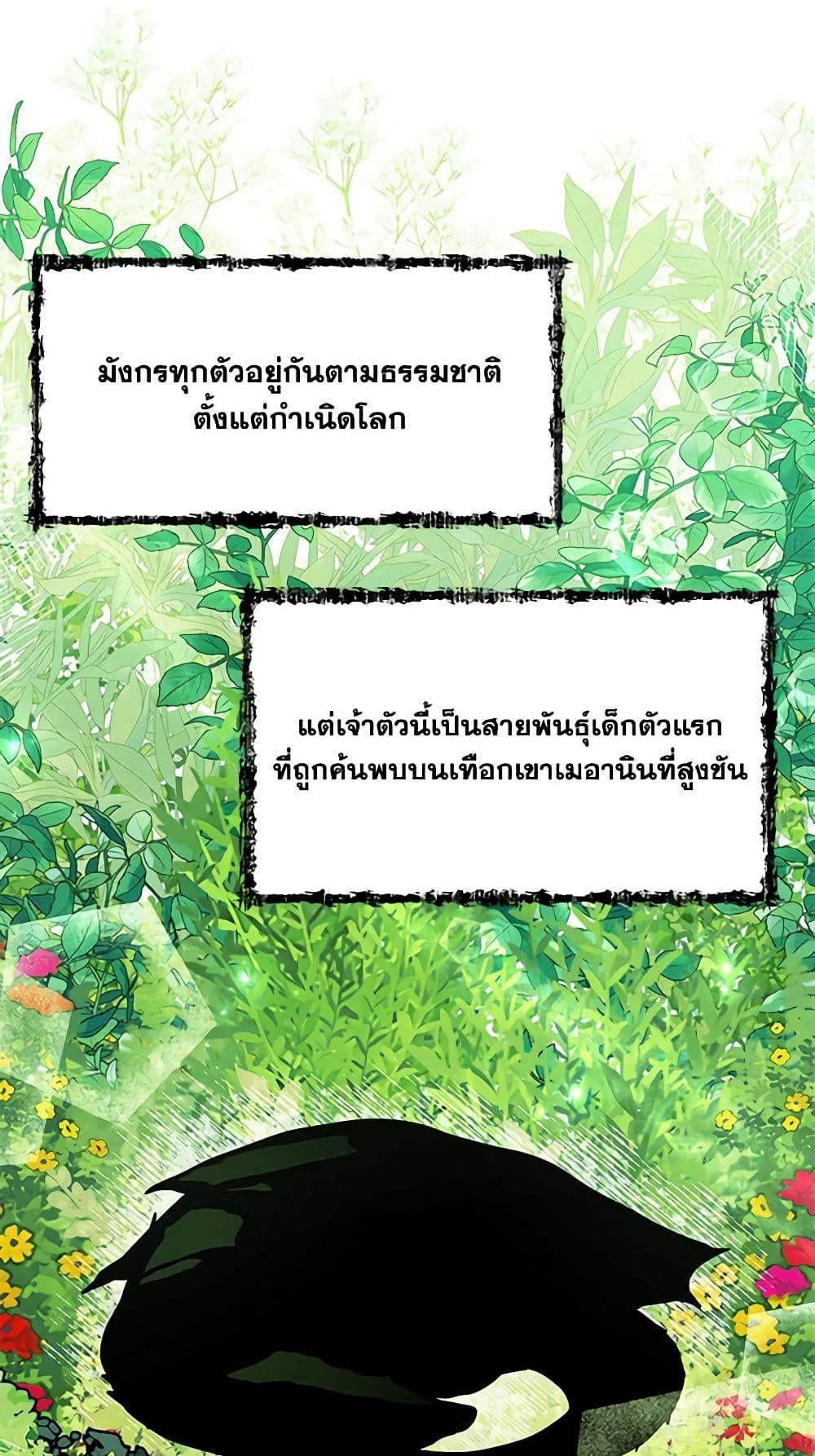 Manga-lc-com อ่านมังงะ อ่านการ์ตูน ออนไลน์ ฟรี Two Heirs ตอนที่ 1 2 3 4 5 6 7 8 9 10 11 12 13 14 ฟรี ไม่มีโฆษณา Manga-lc - อ่าน มังงะ อ่าน การ์ตูน ออนไลน์ อ่านมังงะ ฟรี