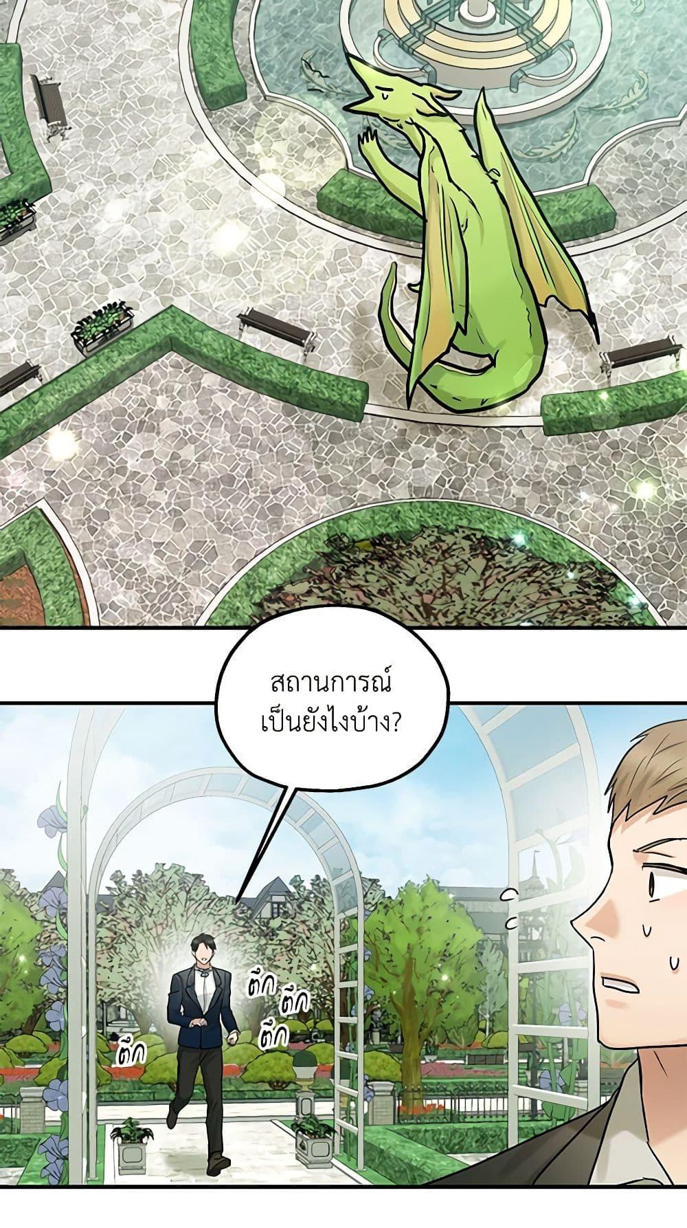 Manga-lc-com อ่านมังงะ อ่านการ์ตูน ออนไลน์ ฟรี Two Heirs ตอนที่ 1 2 3 4 5 6 7 8 9 10 11 12 13 14 ฟรี ไม่มีโฆษณา Manga-lc - อ่าน มังงะ อ่าน การ์ตูน ออนไลน์ อ่านมังงะ ฟรี