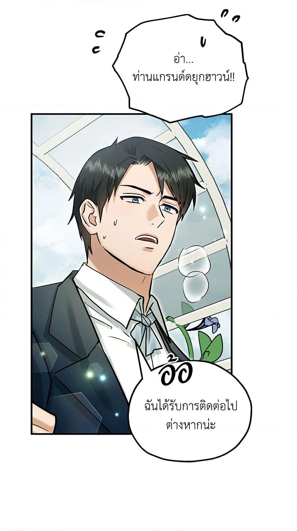 Manga-lc-com อ่านมังงะ อ่านการ์ตูน ออนไลน์ ฟรี Two Heirs ตอนที่ 1 2 3 4 5 6 7 8 9 10 11 12 13 14 ฟรี ไม่มีโฆษณา Manga-lc - อ่าน มังงะ อ่าน การ์ตูน ออนไลน์ อ่านมังงะ ฟรี