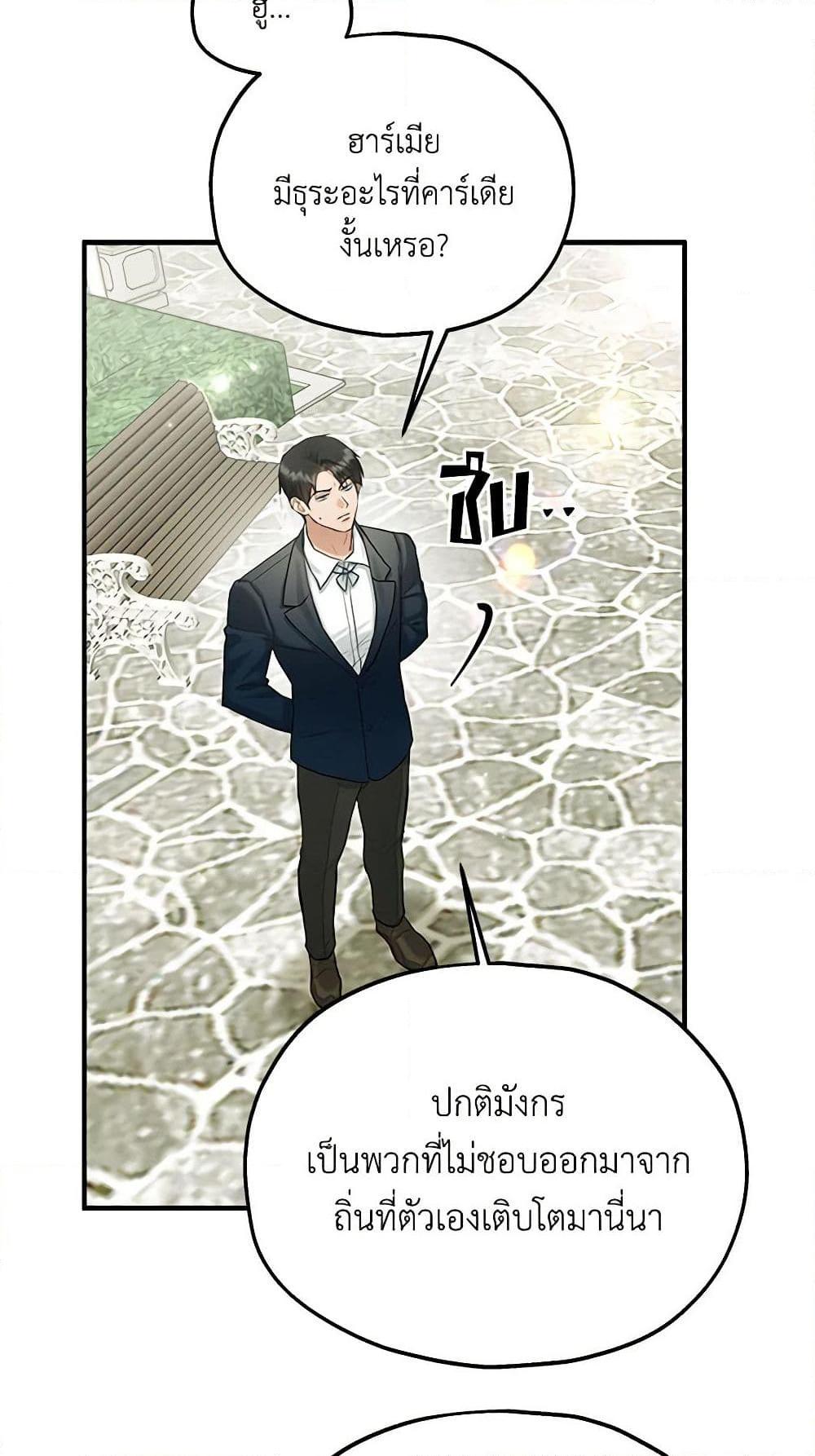 Manga-lc-com อ่านมังงะ อ่านการ์ตูน ออนไลน์ ฟรี Two Heirs ตอนที่ 1 2 3 4 5 6 7 8 9 10 11 12 13 14 ฟรี ไม่มีโฆษณา Manga-lc - อ่าน มังงะ อ่าน การ์ตูน ออนไลน์ อ่านมังงะ ฟรี