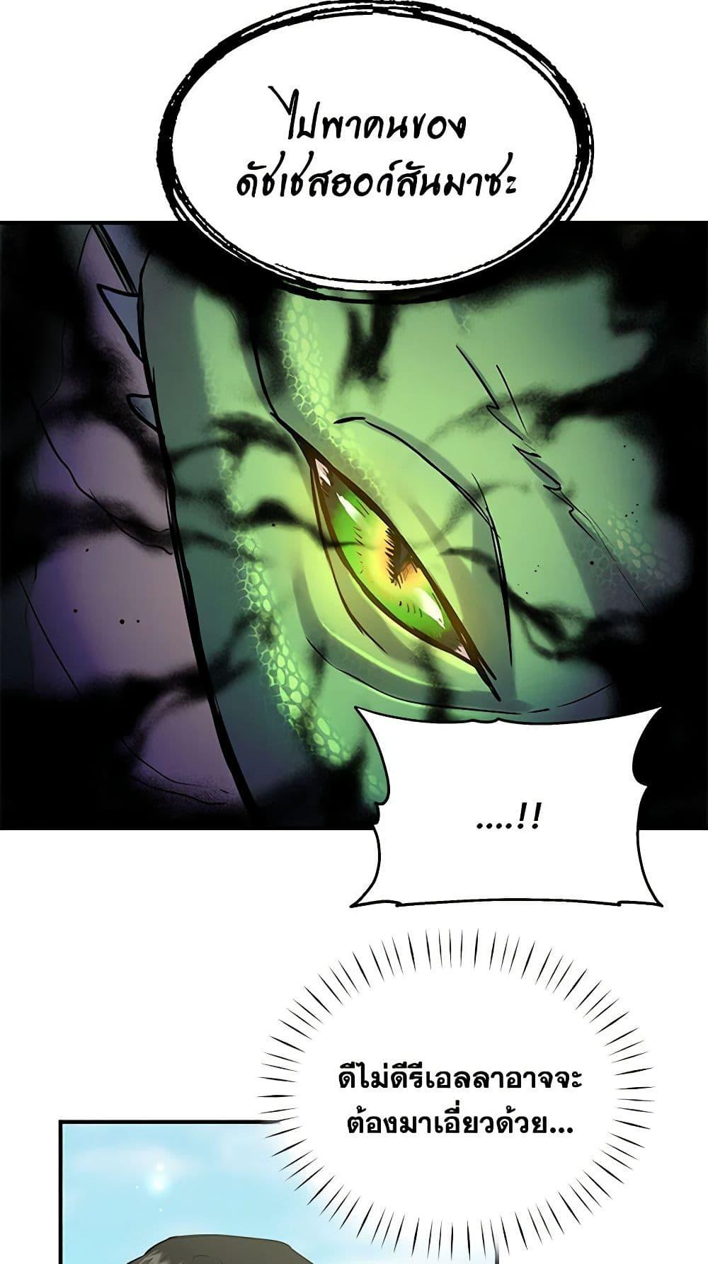 Manga-lc-com อ่านมังงะ อ่านการ์ตูน ออนไลน์ ฟรี Two Heirs ตอนที่ 1 2 3 4 5 6 7 8 9 10 11 12 13 14 ฟรี ไม่มีโฆษณา Manga-lc - อ่าน มังงะ อ่าน การ์ตูน ออนไลน์ อ่านมังงะ ฟรี