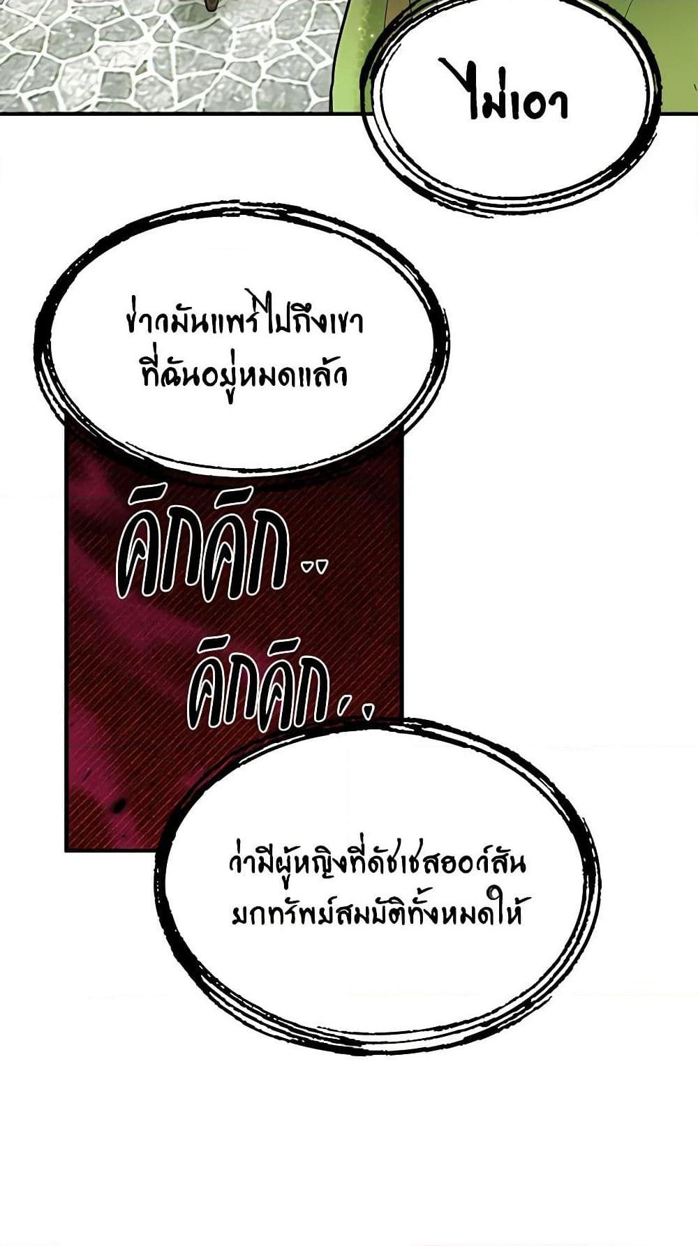 Manga-lc-com อ่านมังงะ อ่านการ์ตูน ออนไลน์ ฟรี Two Heirs ตอนที่ 1 2 3 4 5 6 7 8 9 10 11 12 13 14 ฟรี ไม่มีโฆษณา Manga-lc - อ่าน มังงะ อ่าน การ์ตูน ออนไลน์ อ่านมังงะ ฟรี