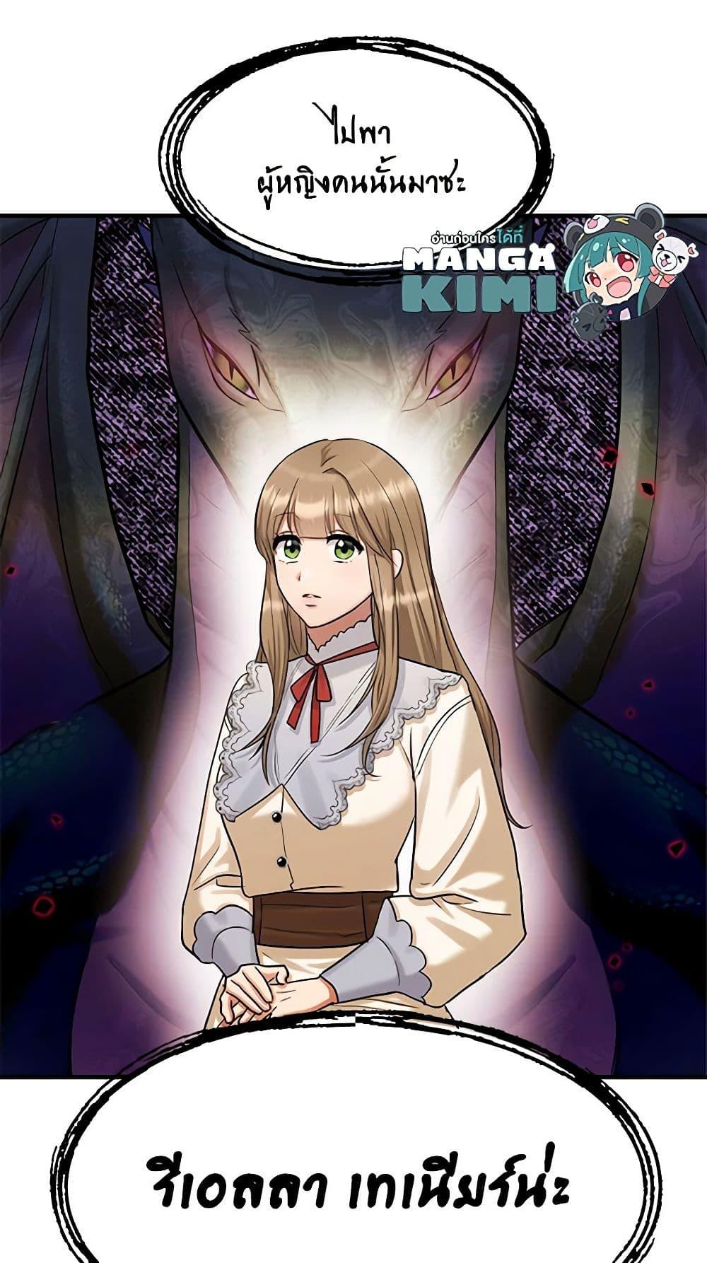 Manga-lc-com อ่านมังงะ อ่านการ์ตูน ออนไลน์ ฟรี Two Heirs ตอนที่ 1 2 3 4 5 6 7 8 9 10 11 12 13 14 ฟรี ไม่มีโฆษณา Manga-lc - อ่าน มังงะ อ่าน การ์ตูน ออนไลน์ อ่านมังงะ ฟรี