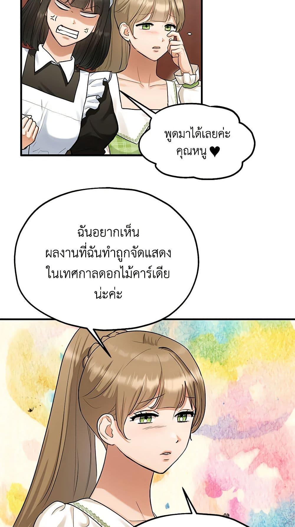 Manga-lc-com อ่านมังงะ อ่านการ์ตูน ออนไลน์ ฟรี Two Heirs ตอนที่ 1 2 3 4 5 6 7 8 9 10 11 12 13 14 ฟรี ไม่มีโฆษณา Manga-lc - อ่าน มังงะ อ่าน การ์ตูน ออนไลน์ อ่านมังงะ ฟรี