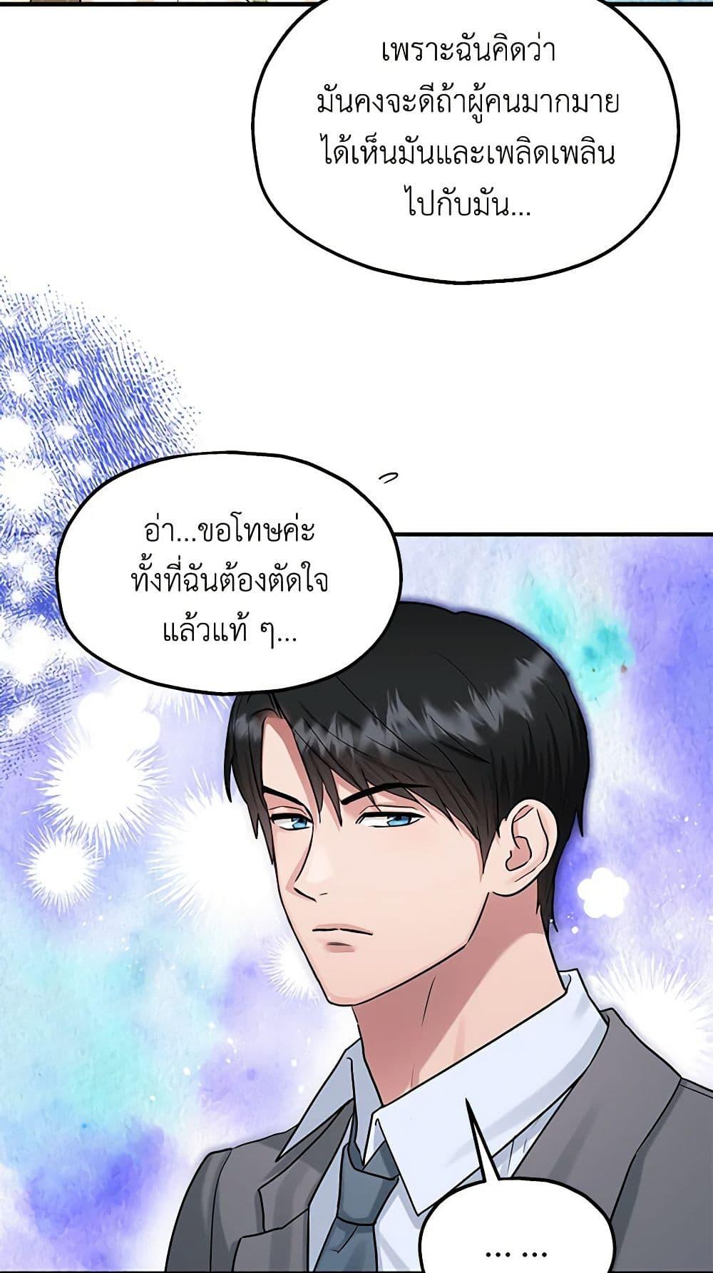 Manga-lc-com อ่านมังงะ อ่านการ์ตูน ออนไลน์ ฟรี Two Heirs ตอนที่ 1 2 3 4 5 6 7 8 9 10 11 12 13 14 ฟรี ไม่มีโฆษณา Manga-lc - อ่าน มังงะ อ่าน การ์ตูน ออนไลน์ อ่านมังงะ ฟรี