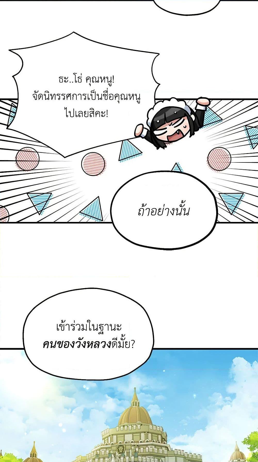 Manga-lc-com อ่านมังงะ อ่านการ์ตูน ออนไลน์ ฟรี Two Heirs ตอนที่ 1 2 3 4 5 6 7 8 9 10 11 12 13 14 ฟรี ไม่มีโฆษณา Manga-lc - อ่าน มังงะ อ่าน การ์ตูน ออนไลน์ อ่านมังงะ ฟรี