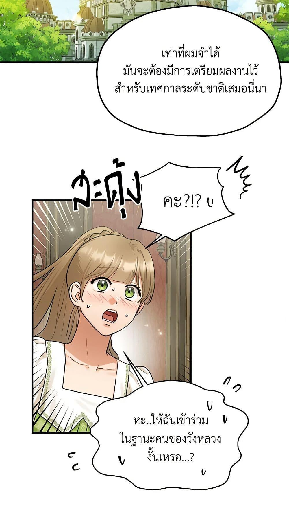 Manga-lc-com อ่านมังงะ อ่านการ์ตูน ออนไลน์ ฟรี Two Heirs ตอนที่ 1 2 3 4 5 6 7 8 9 10 11 12 13 14 ฟรี ไม่มีโฆษณา Manga-lc - อ่าน มังงะ อ่าน การ์ตูน ออนไลน์ อ่านมังงะ ฟรี